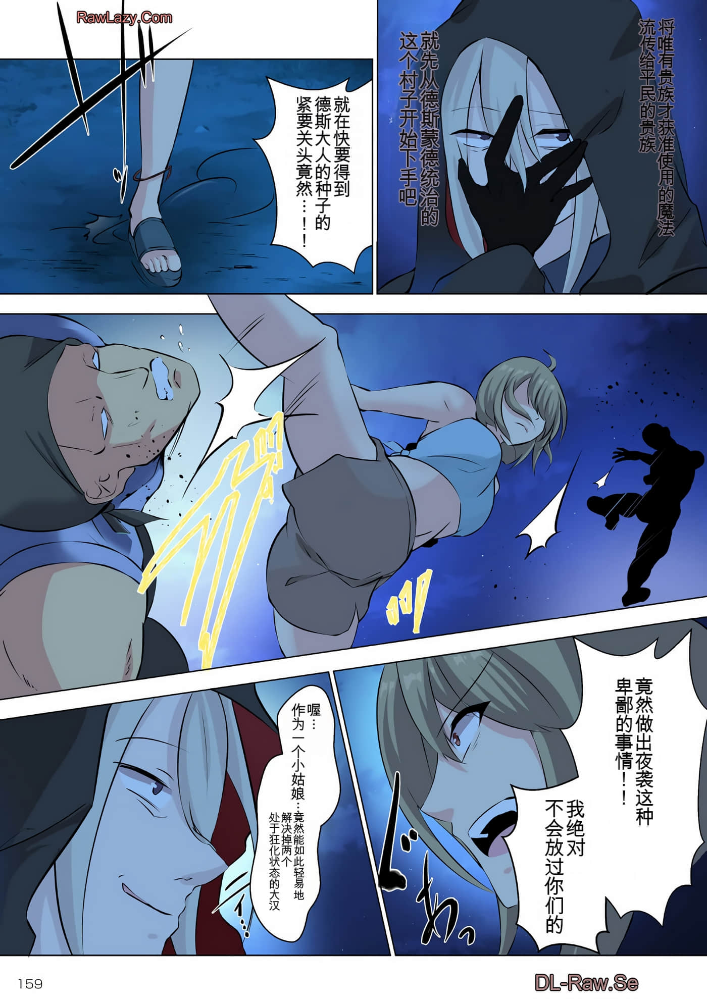 Page 155