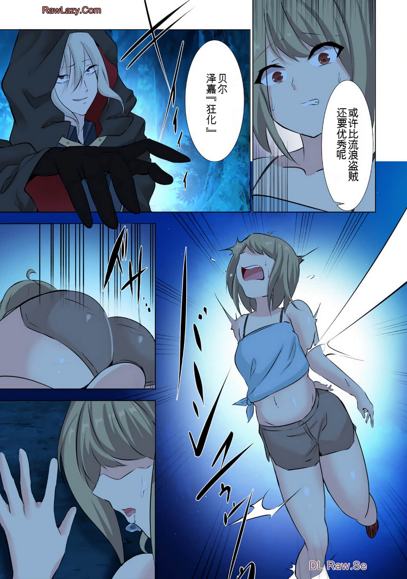 Page 156