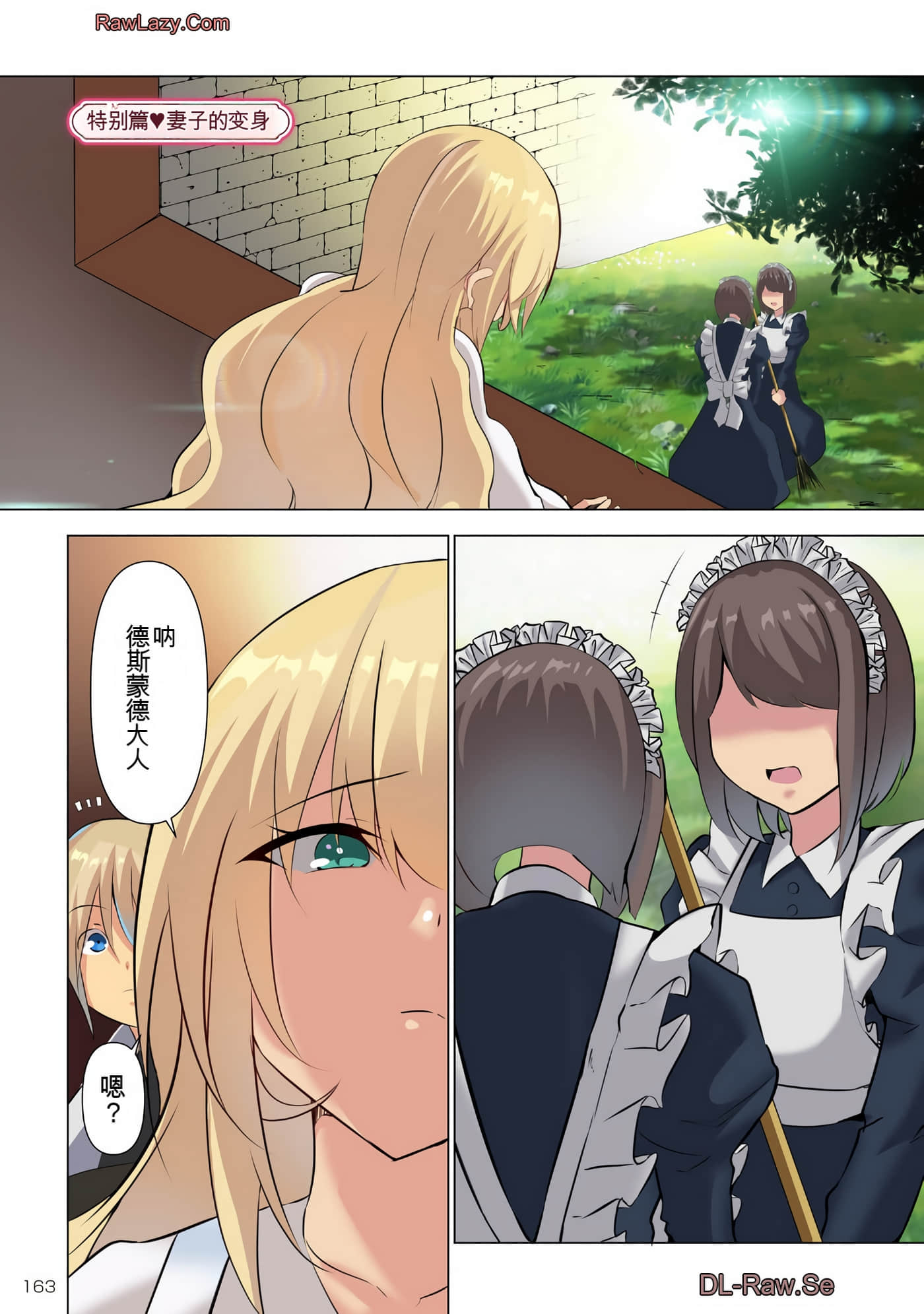 Page 158
