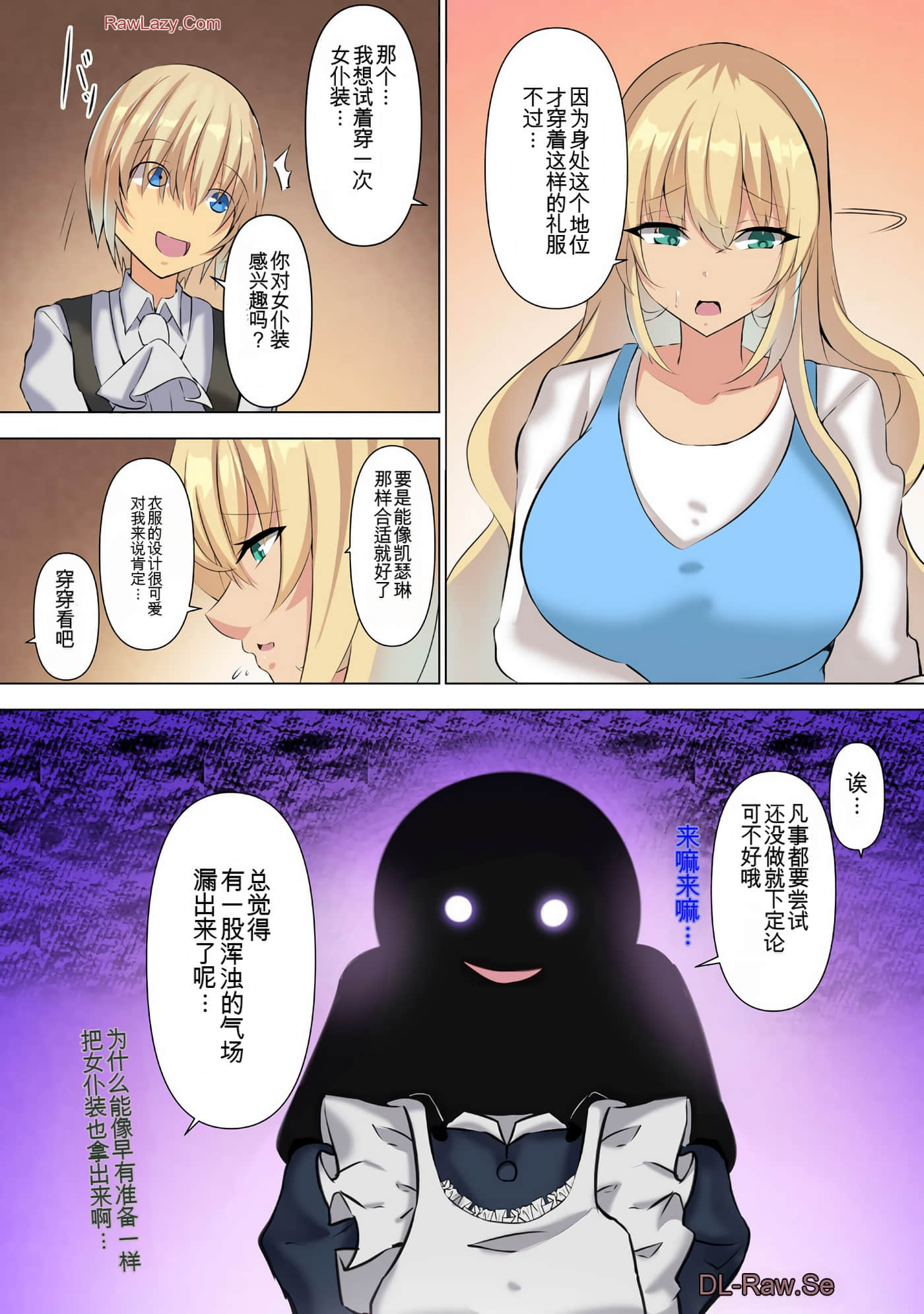 Page 159