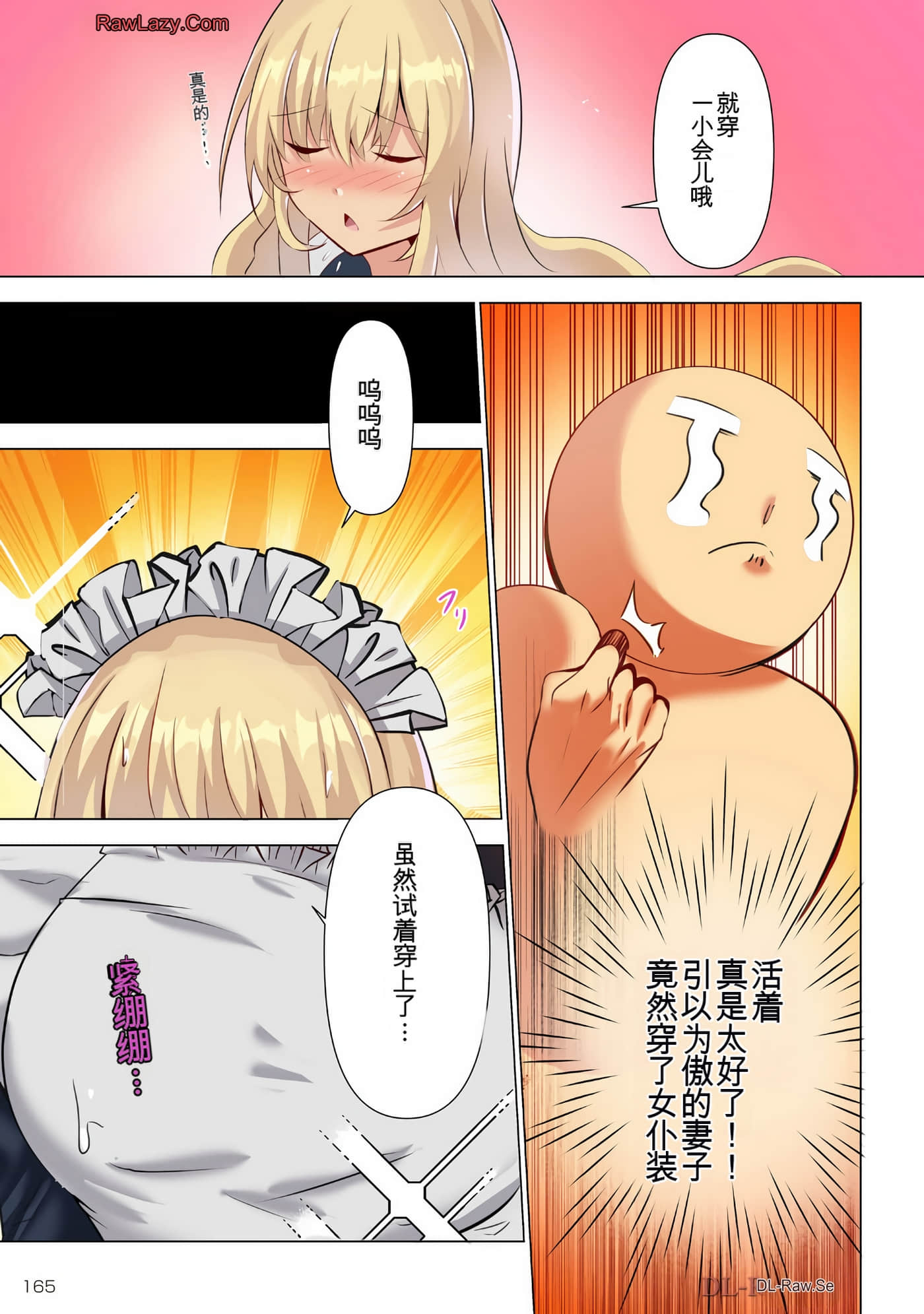 Page 160