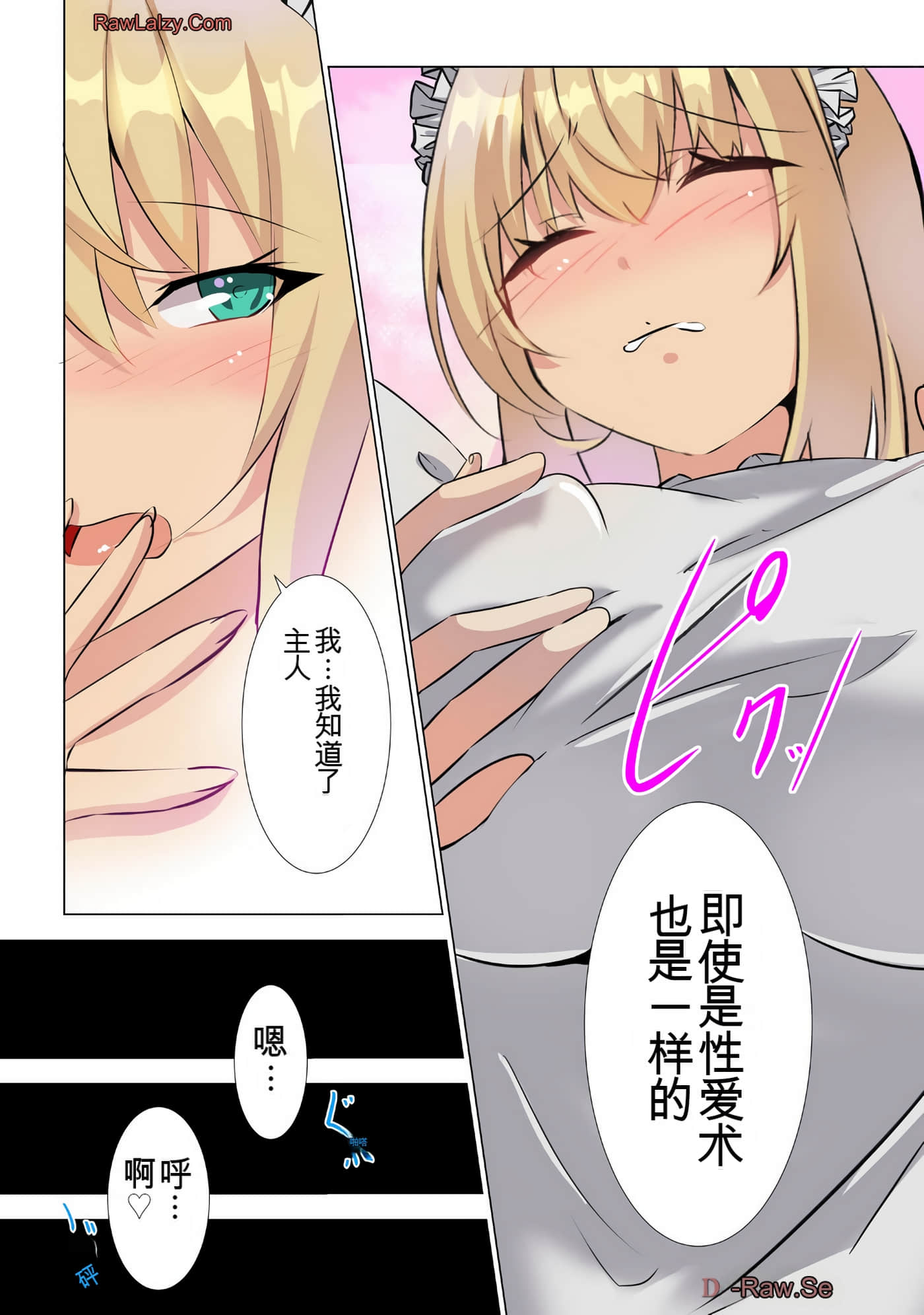Page 164