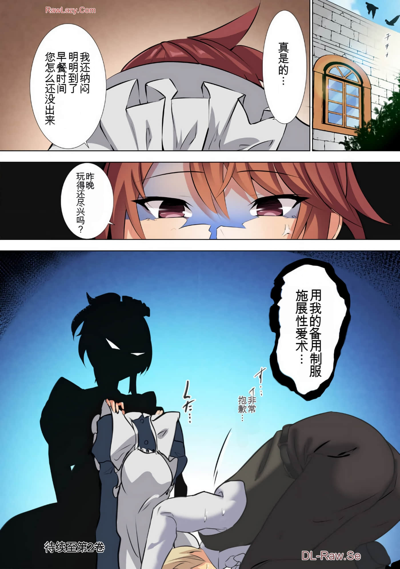 Page 173
