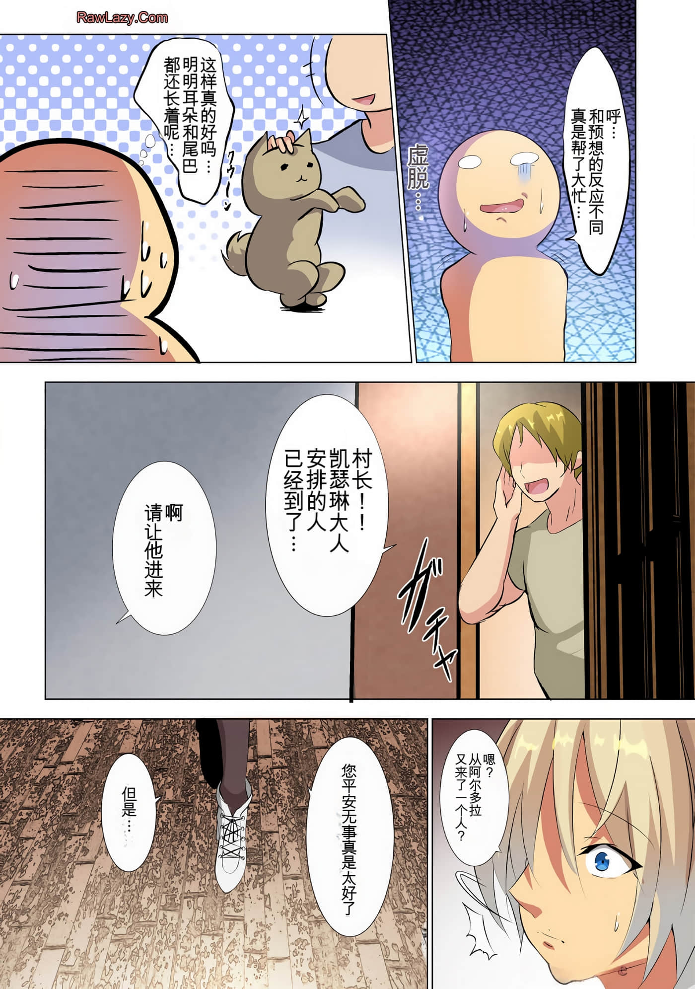 Page 41