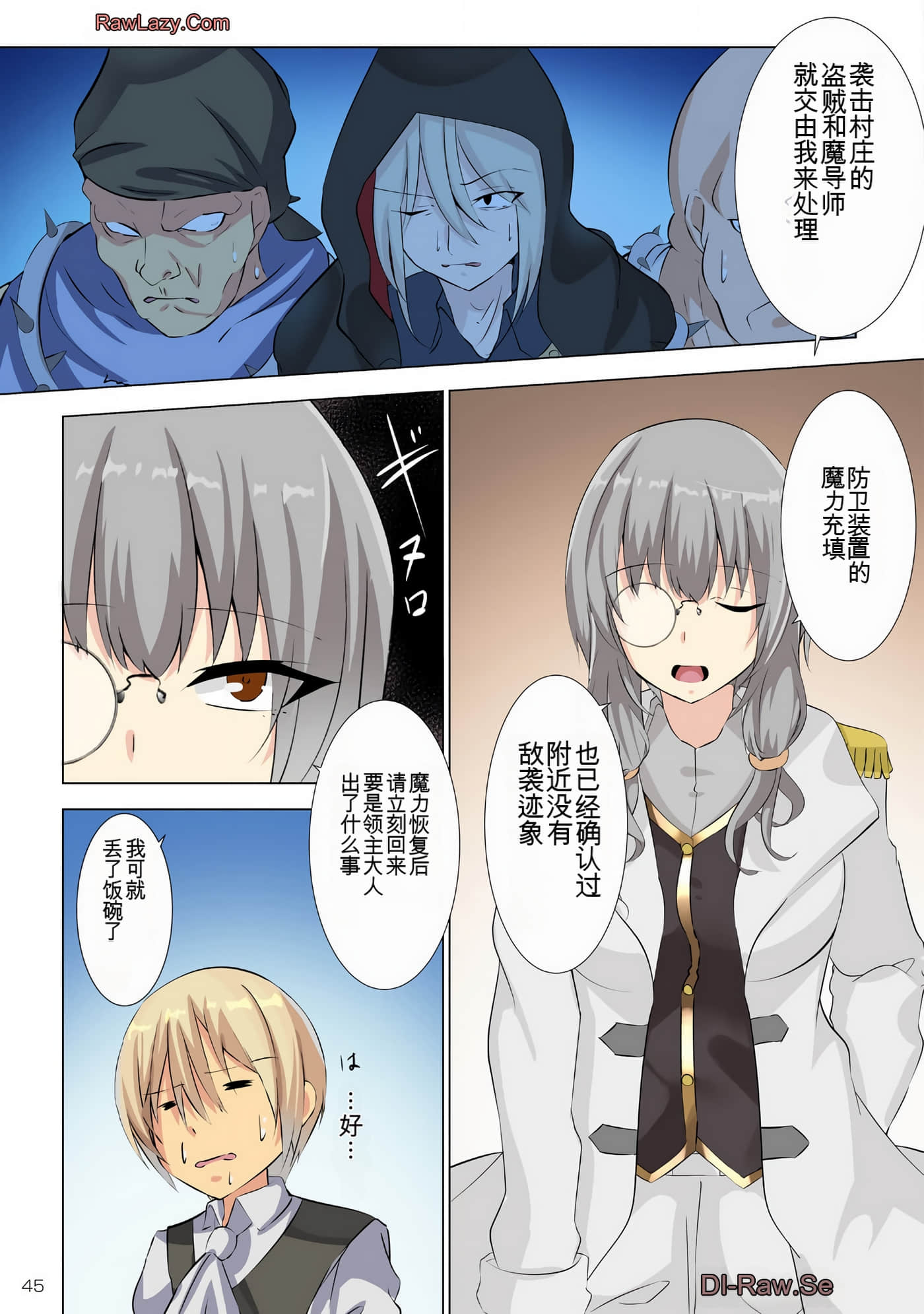 Page 45