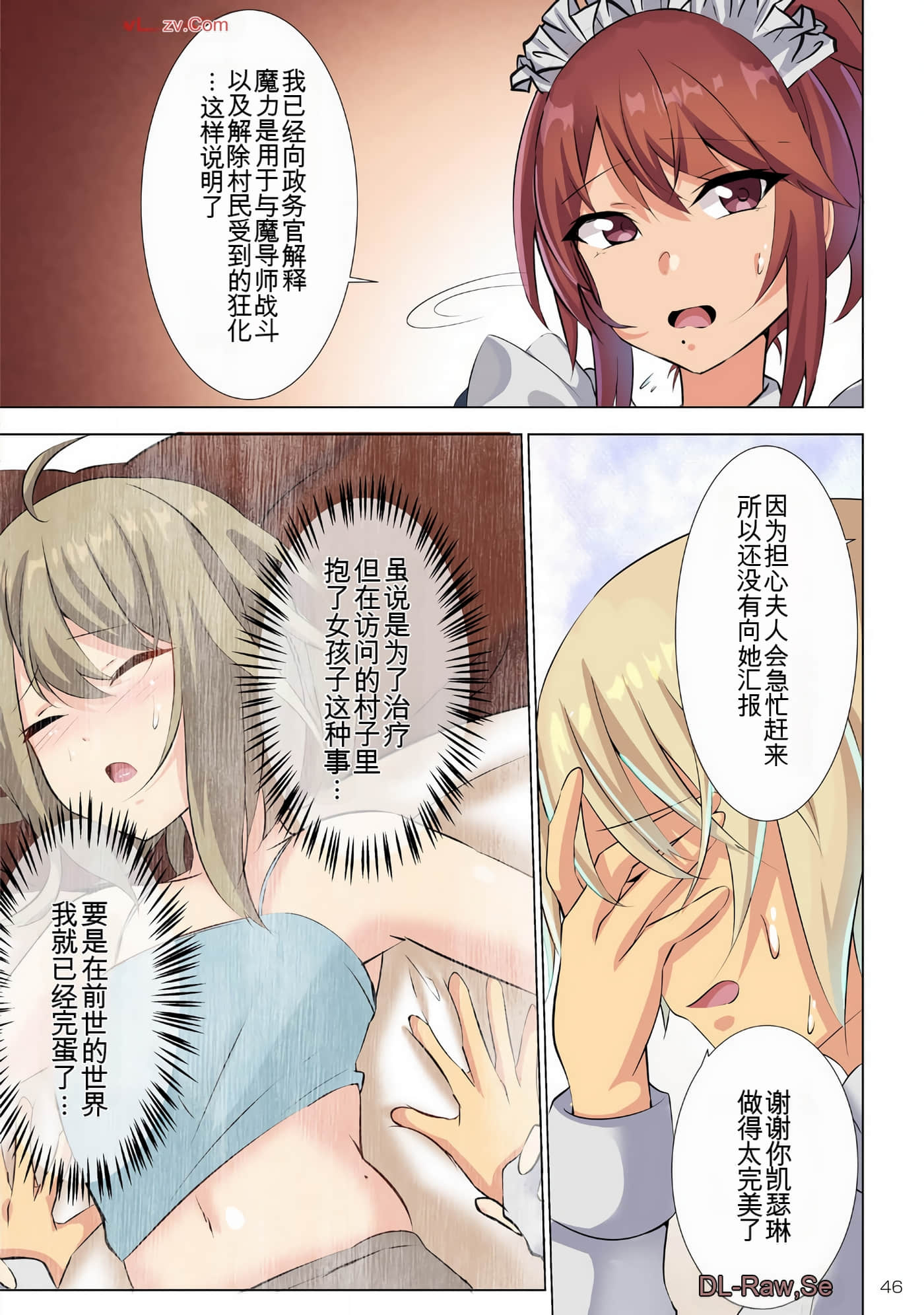 Page 46