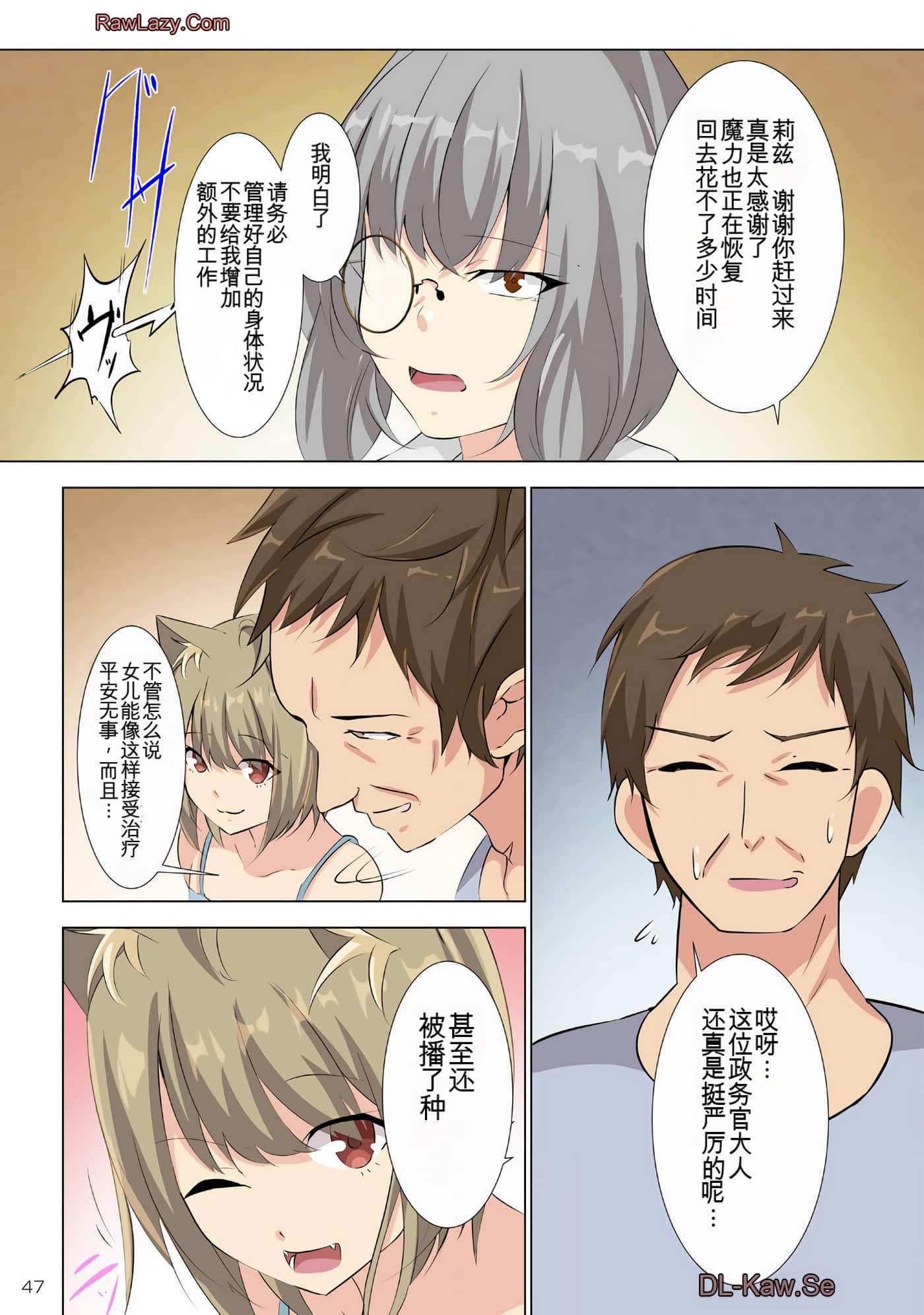 Page 47