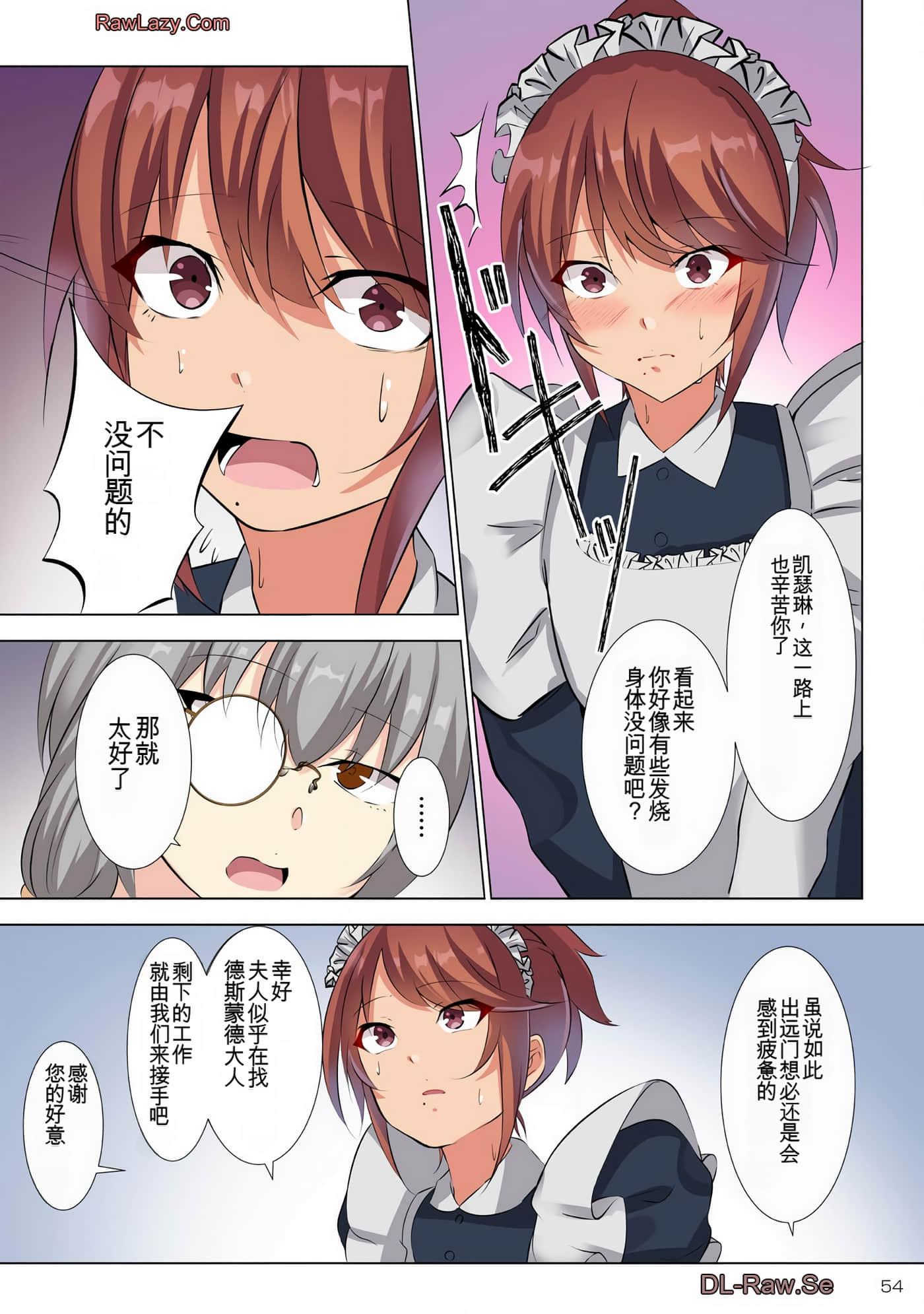 Page 53