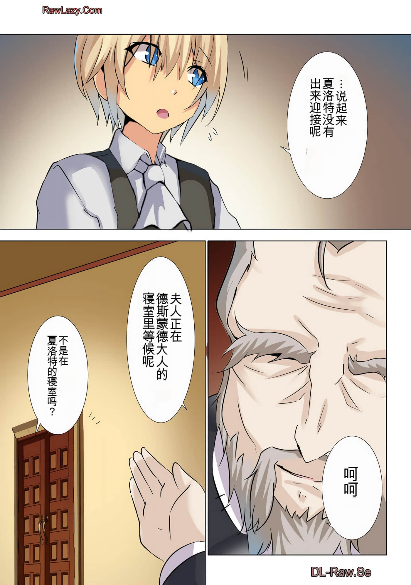 Page 54