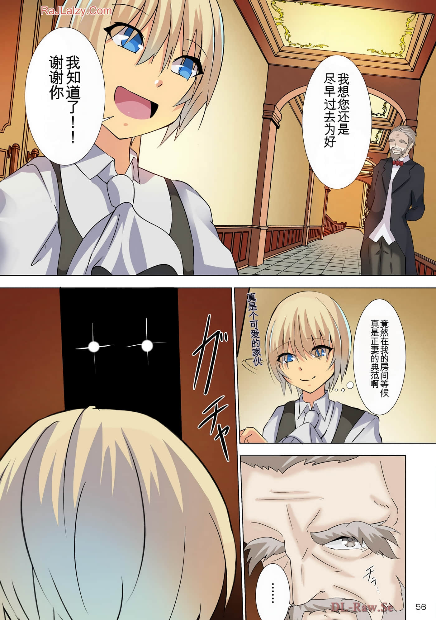 Page 55