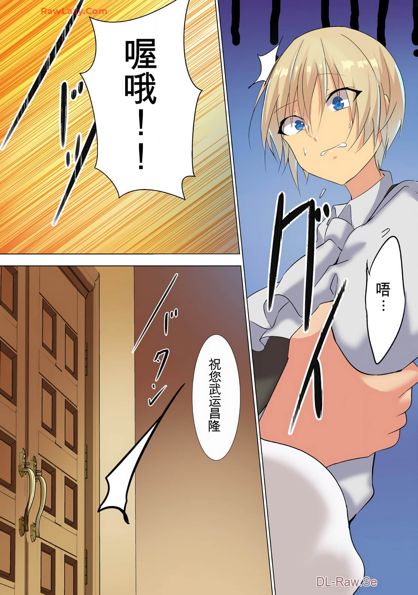 Page 56