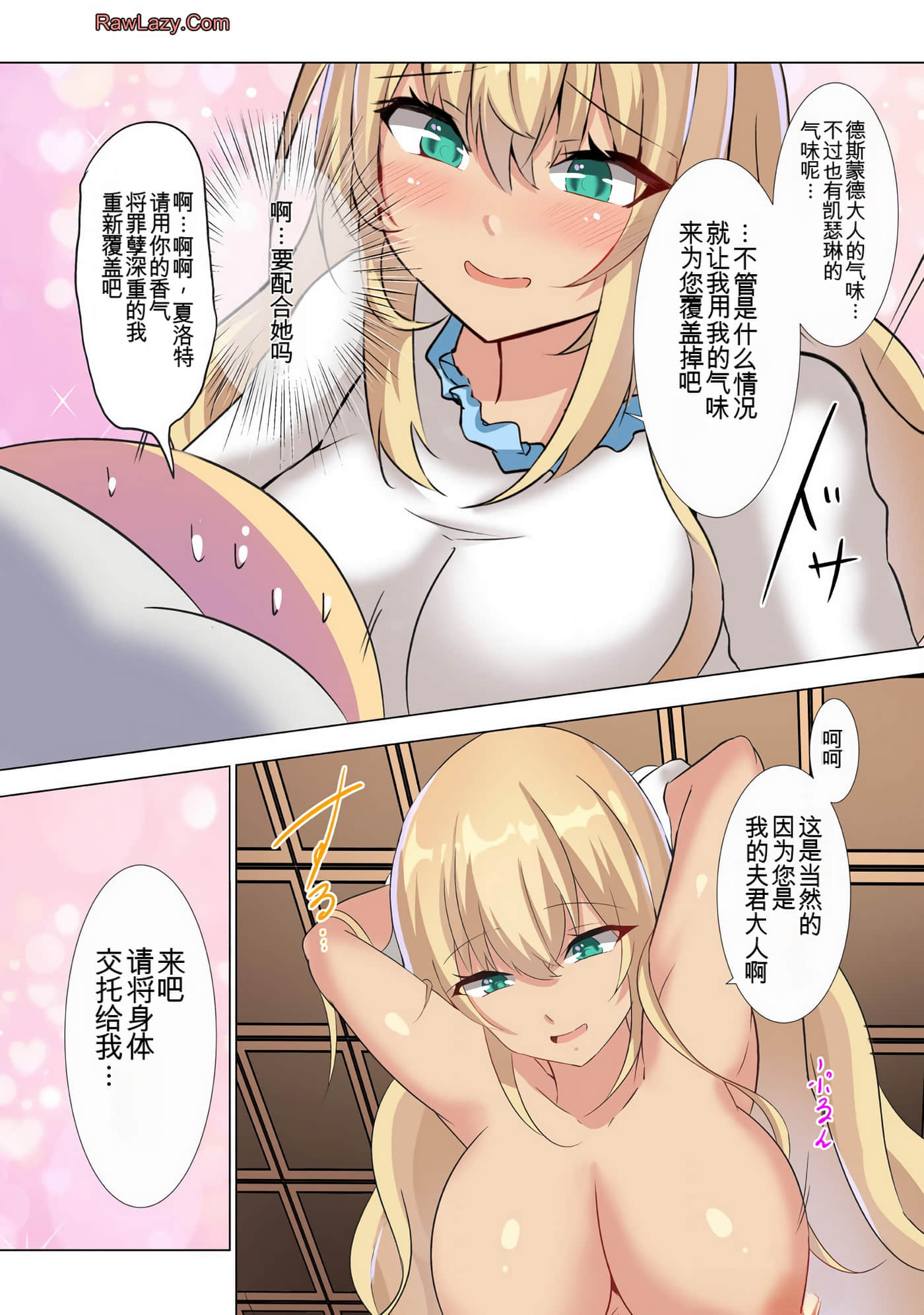 Page 59