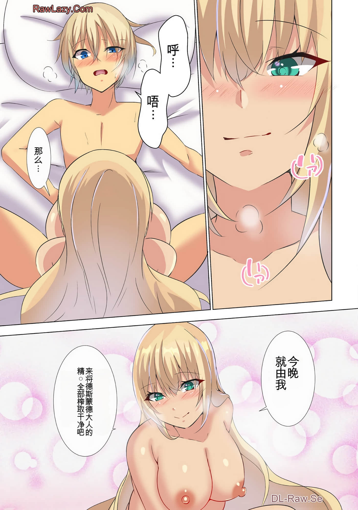 Page 60