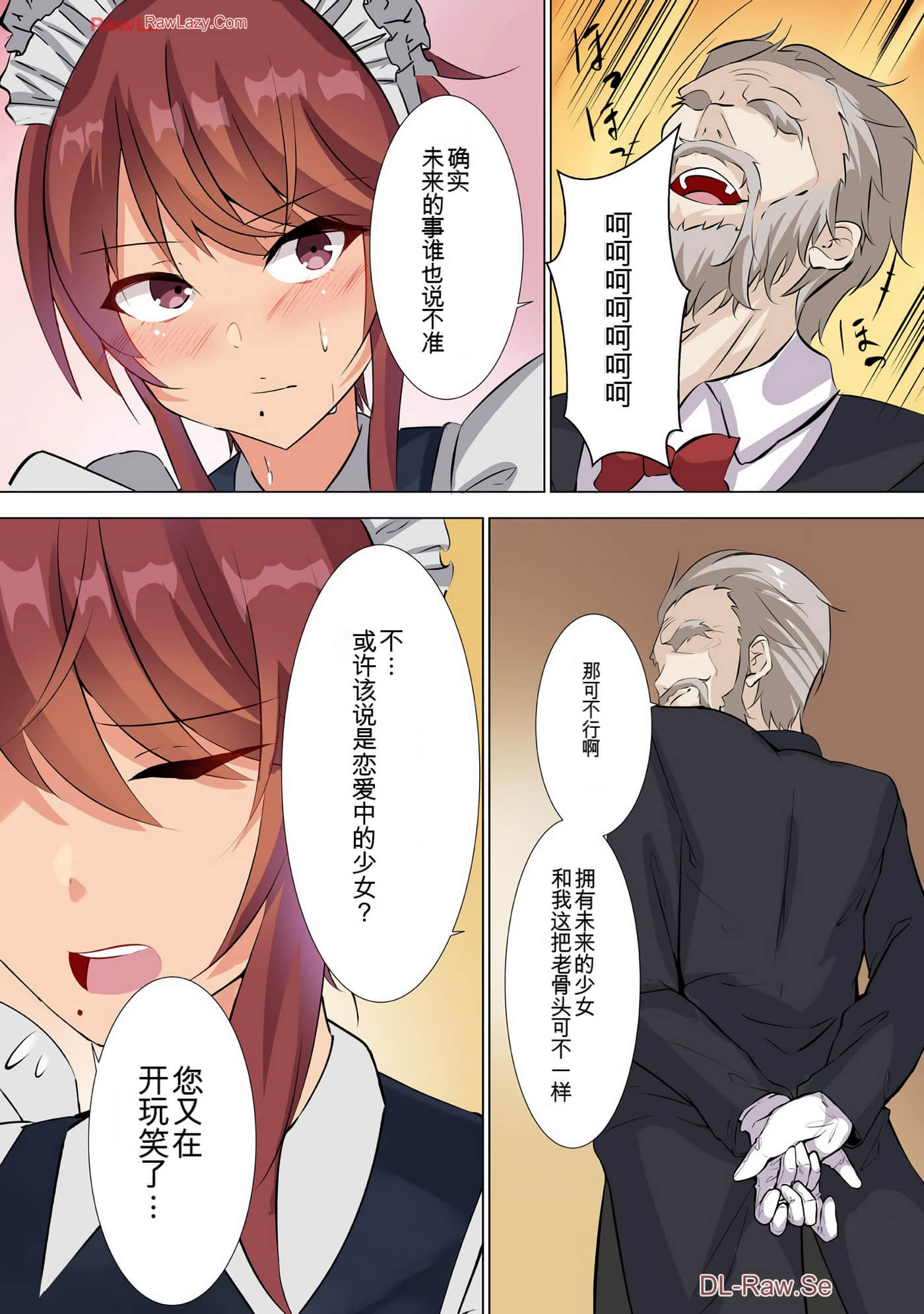 Page 95