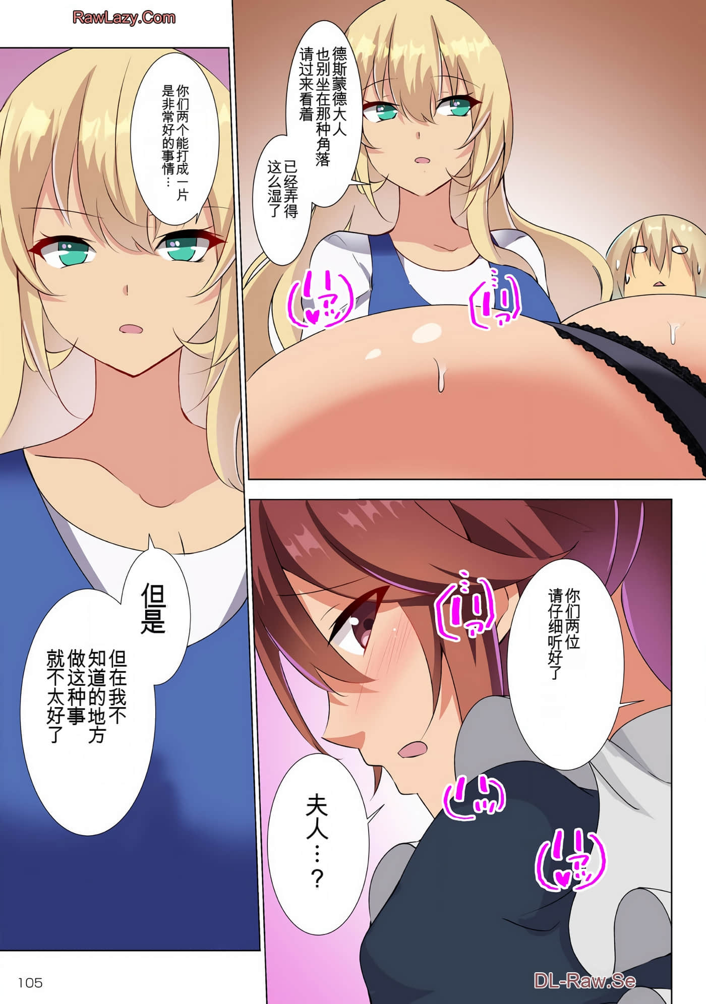 Page 101