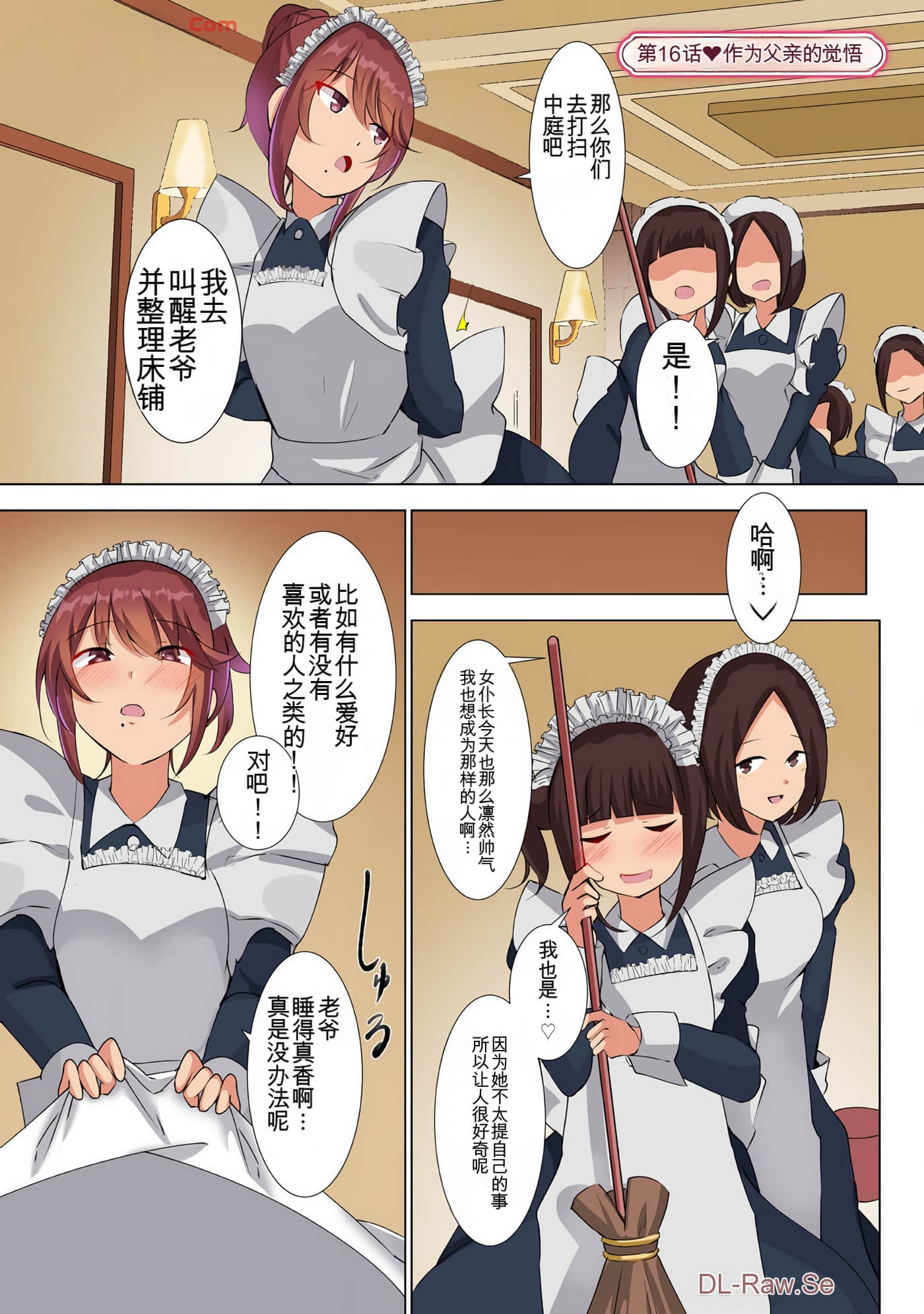 Page 116