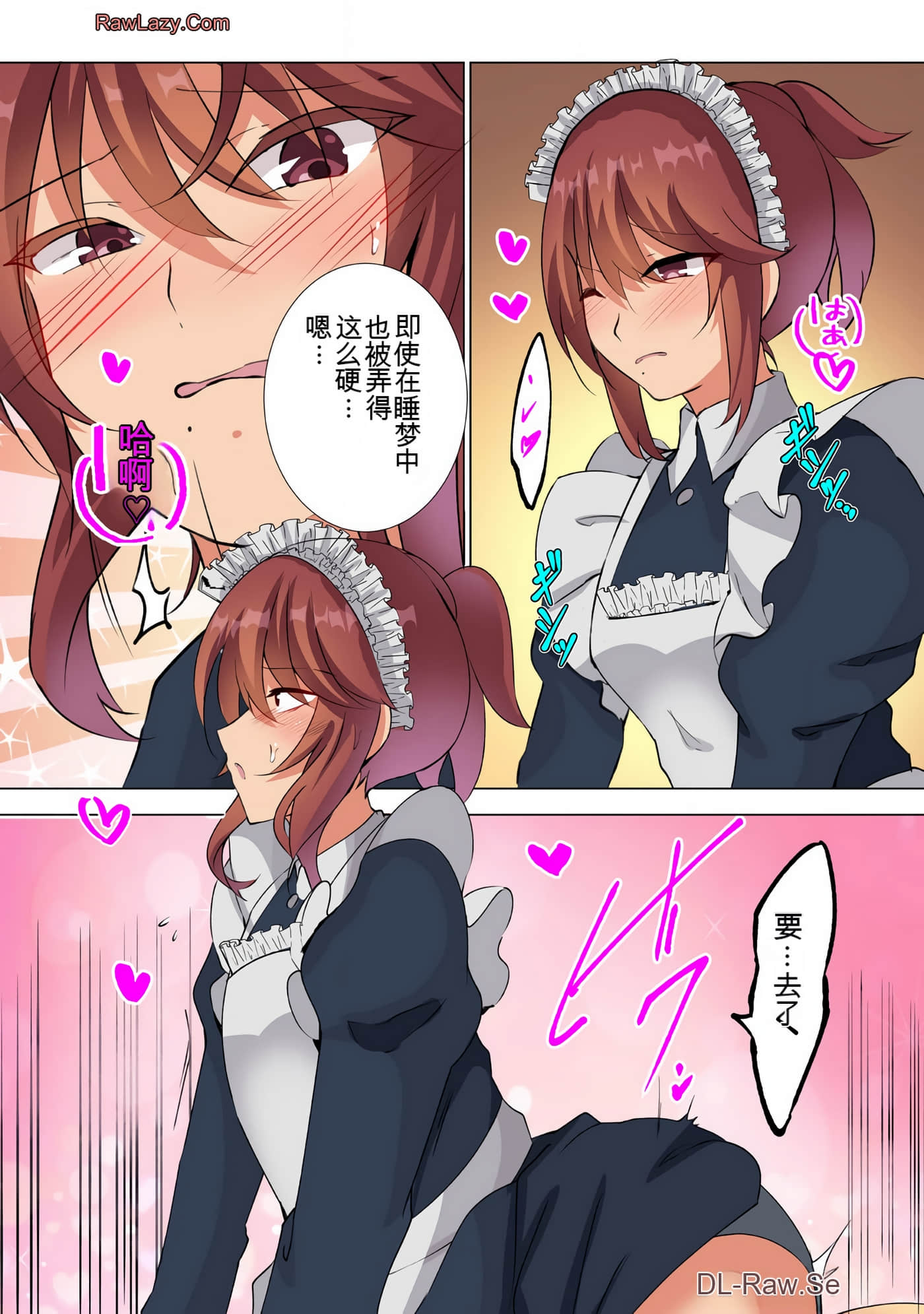 Page 118