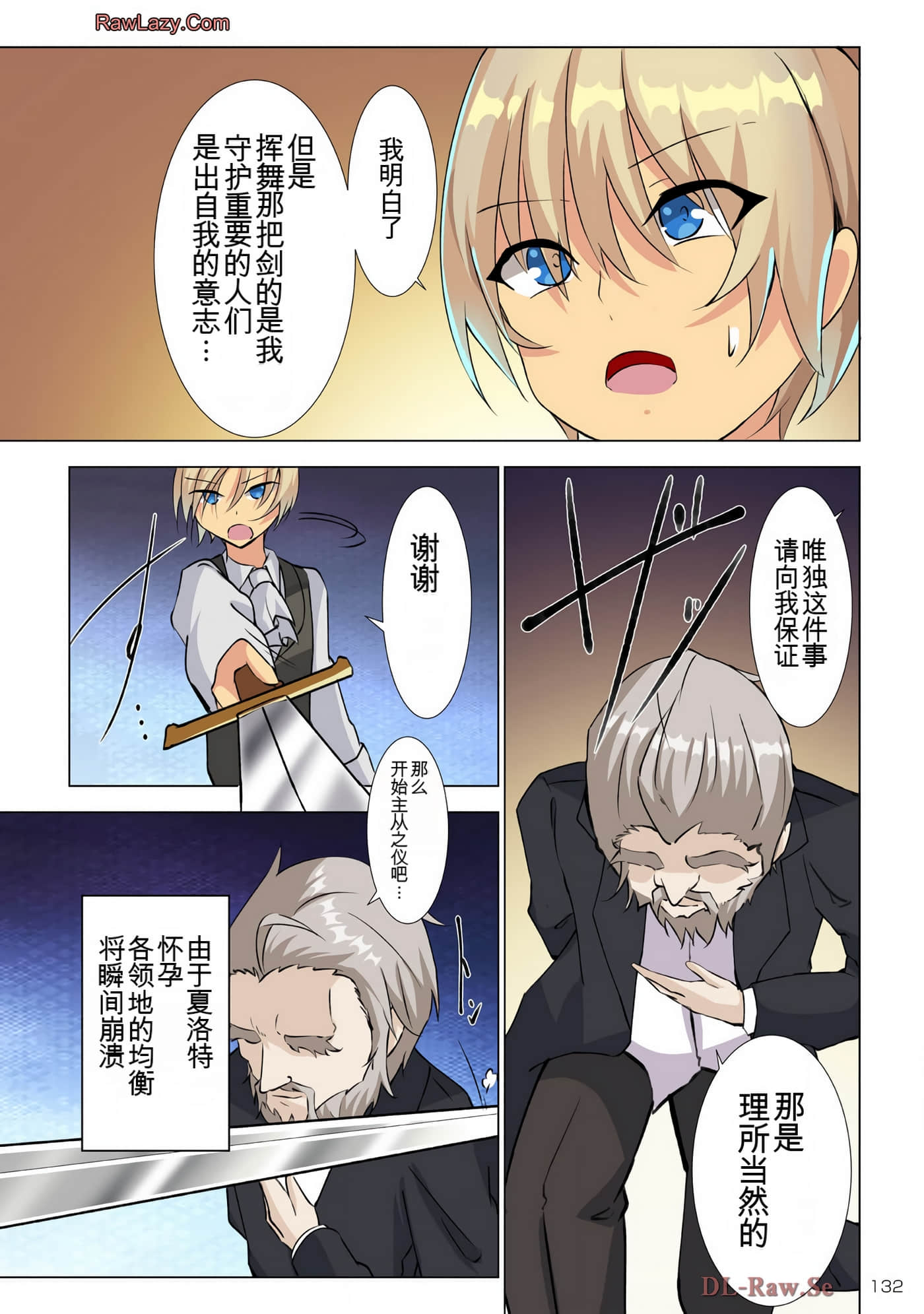Page 127