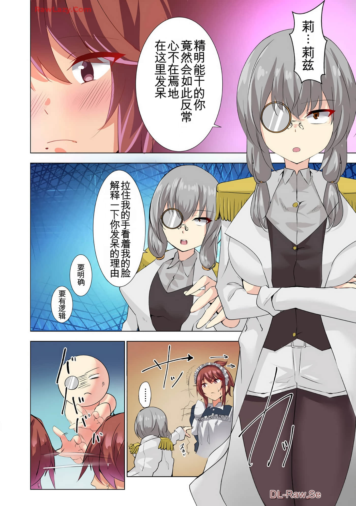 Page 138