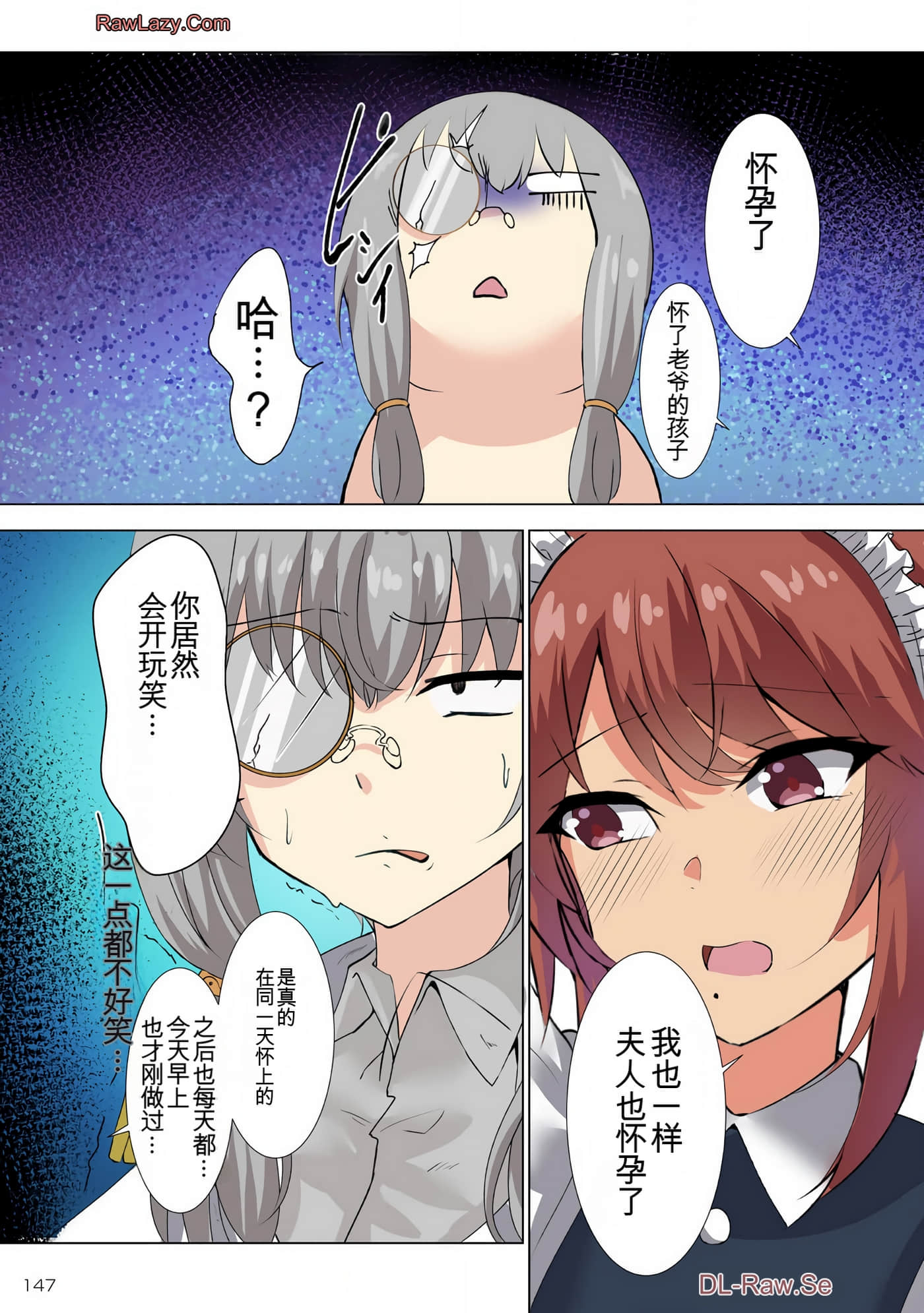Page 141