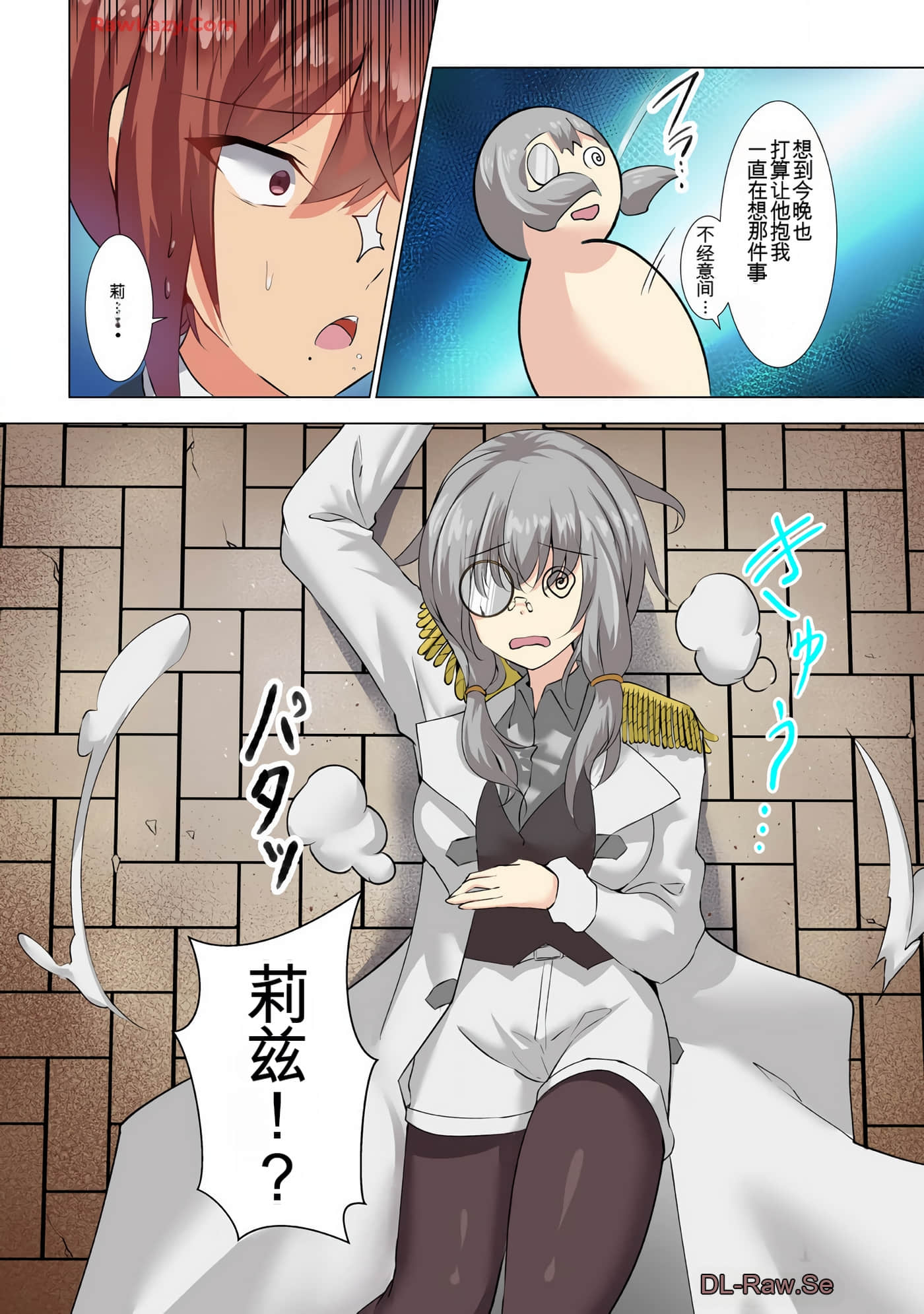 Page 142