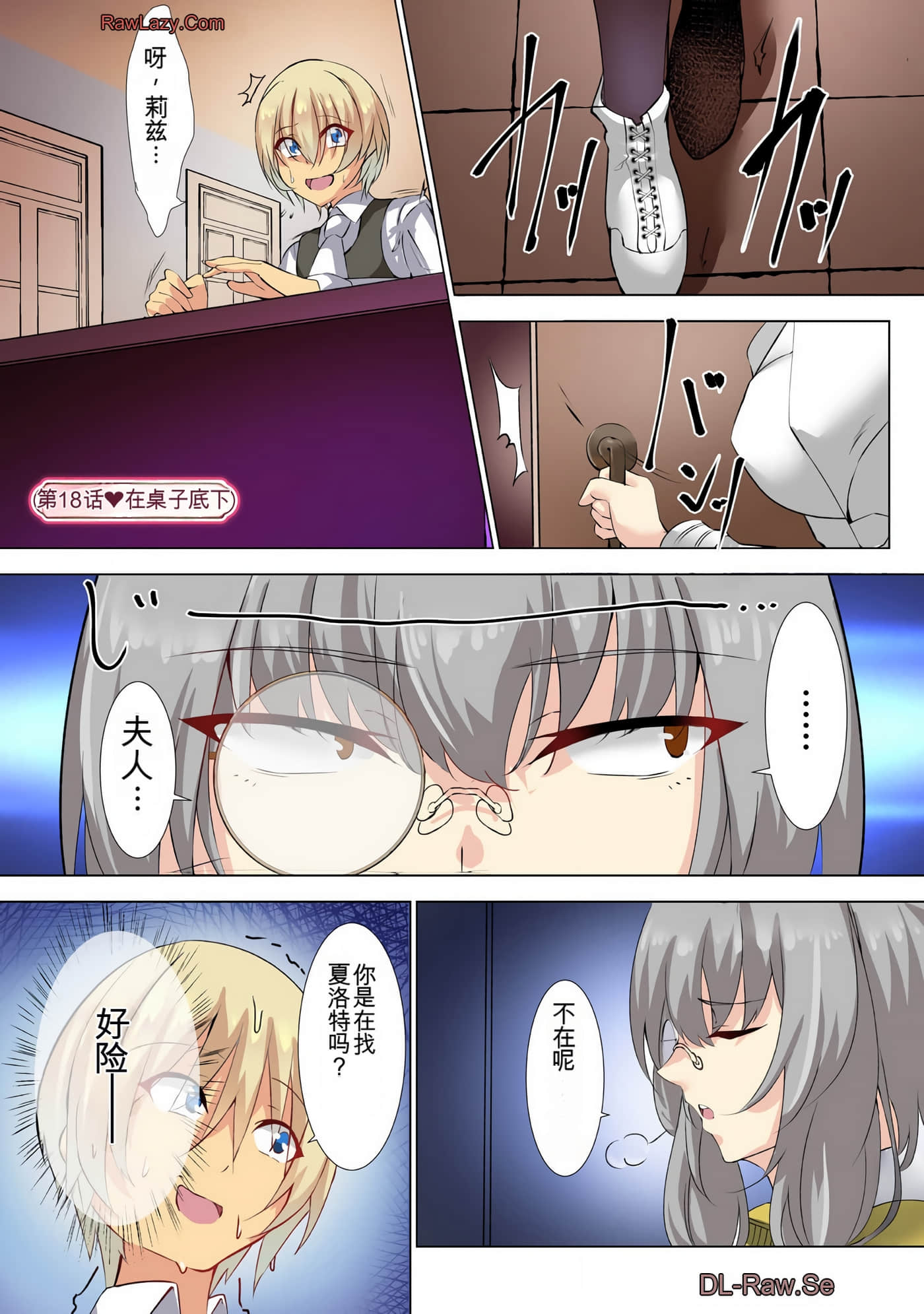 Page 146