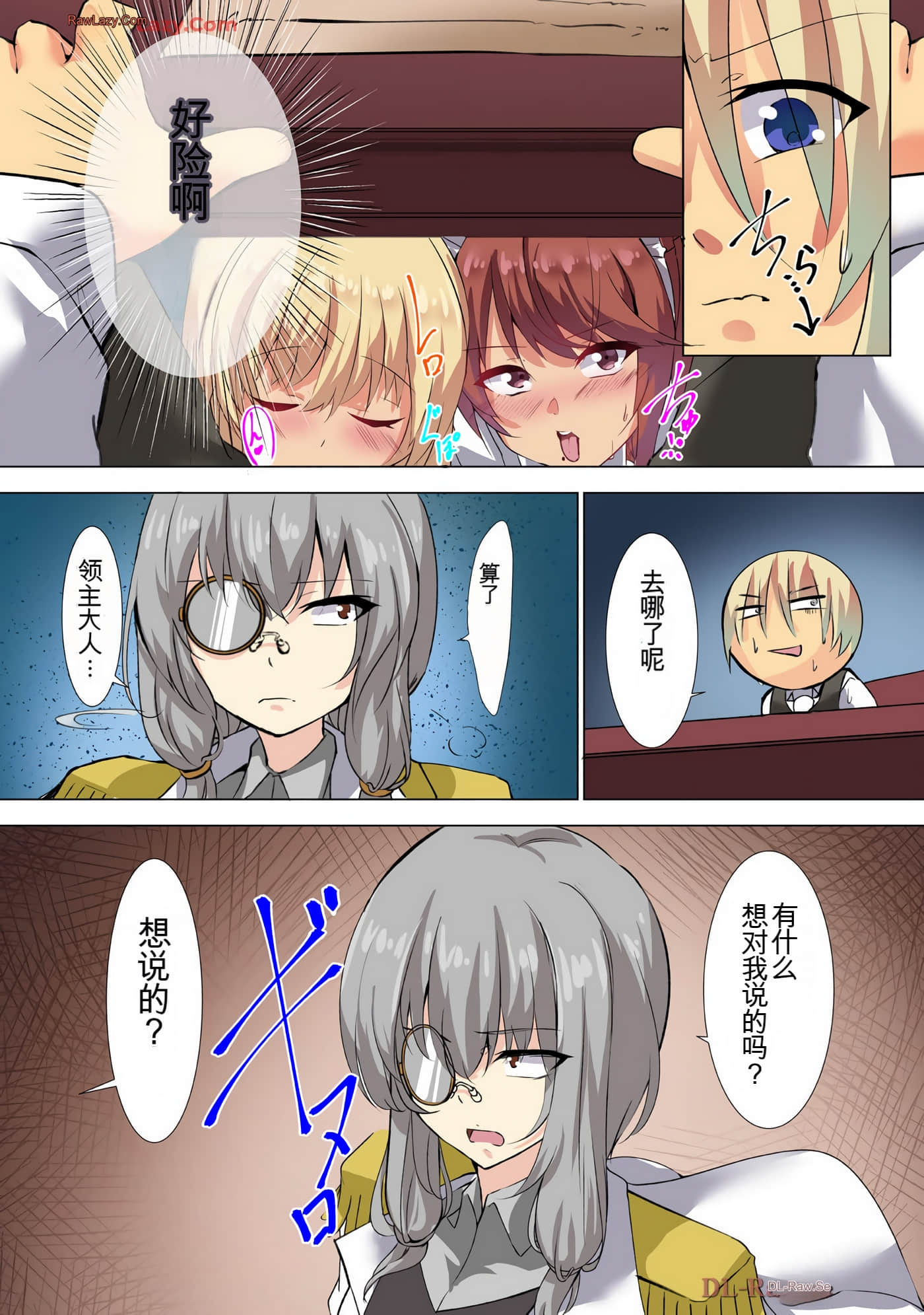 Page 147