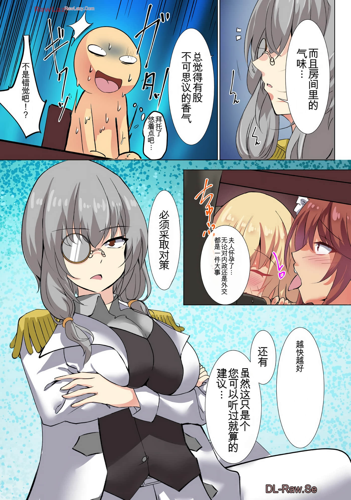 Page 149