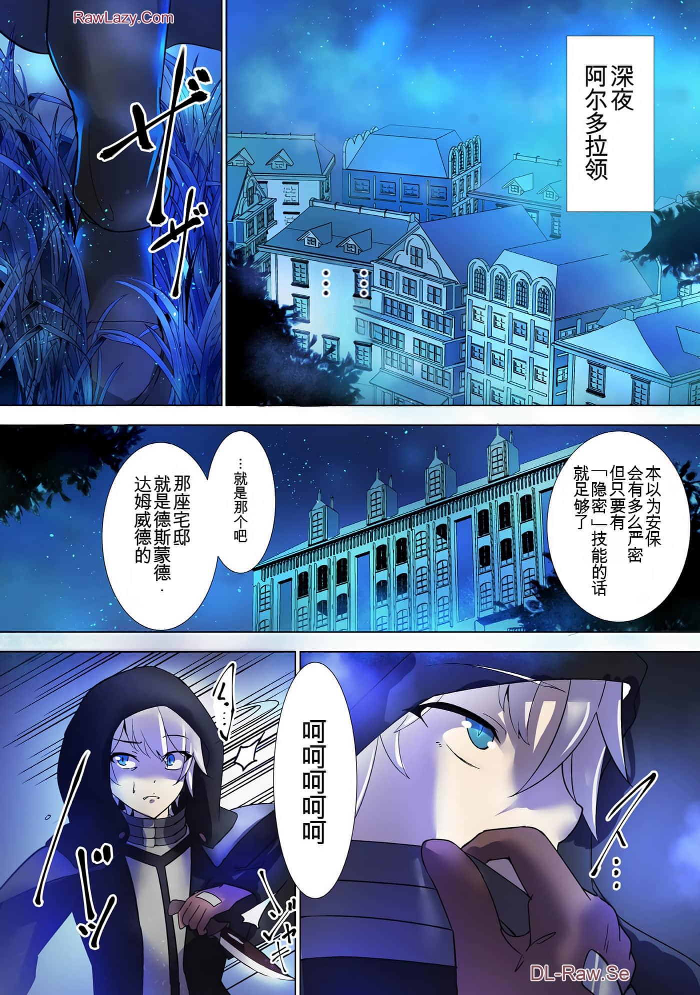 Page 160