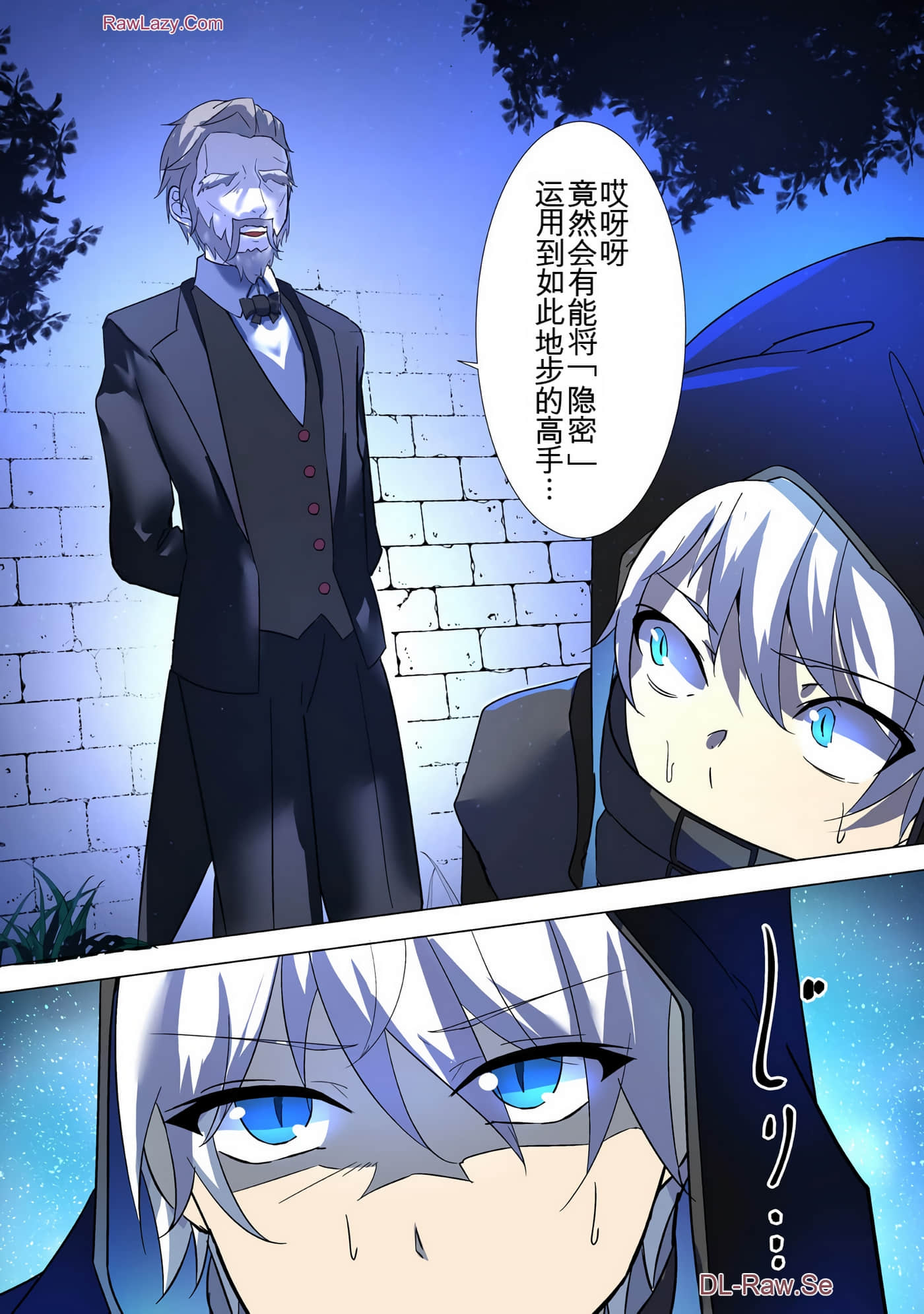 Page 161