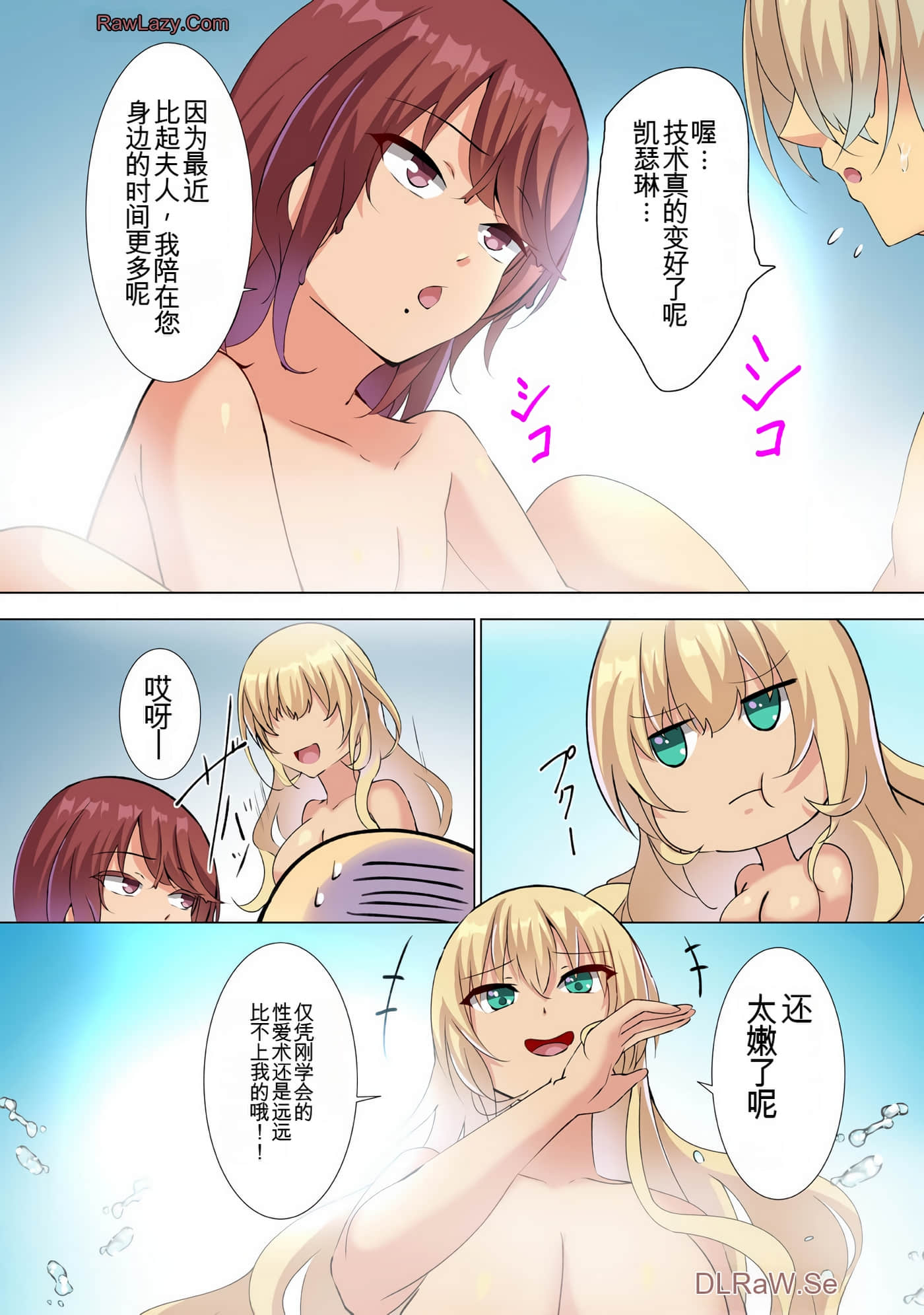 Page 166