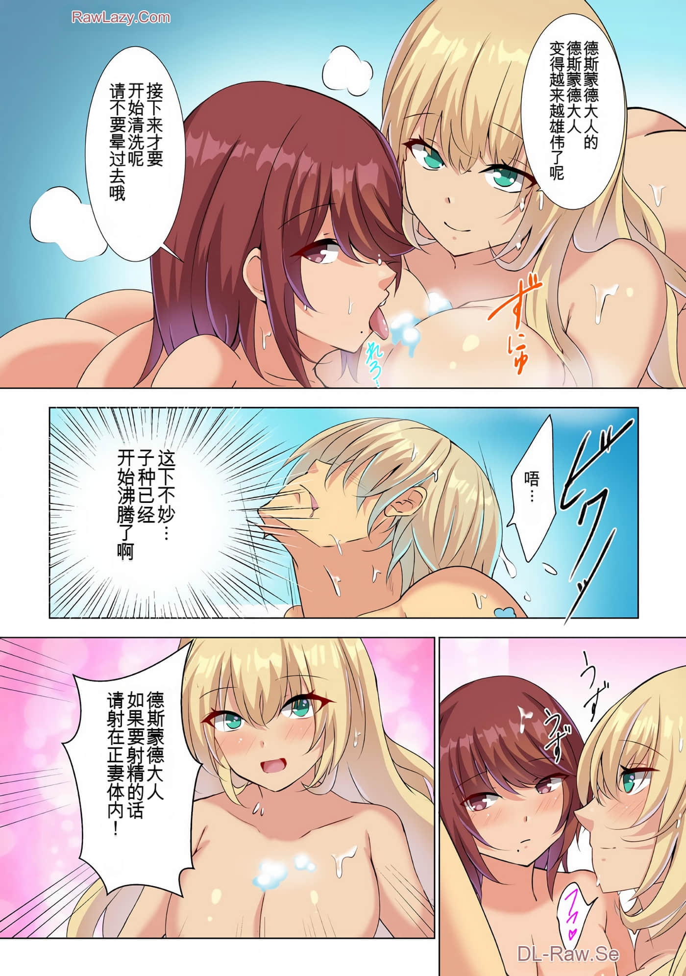 Page 168