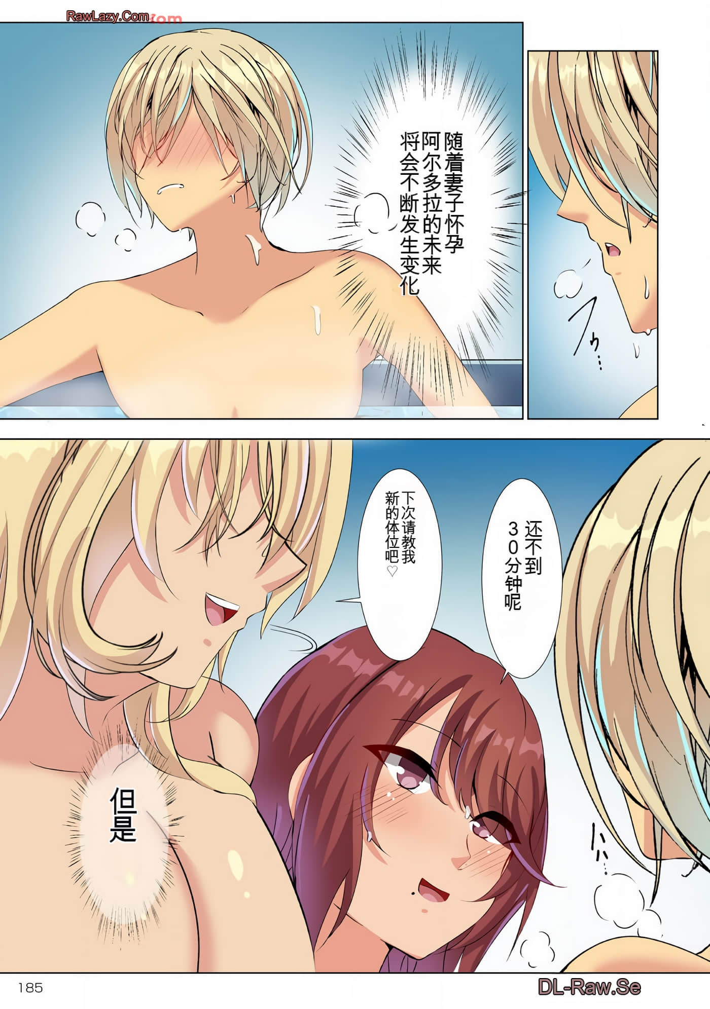Page 177