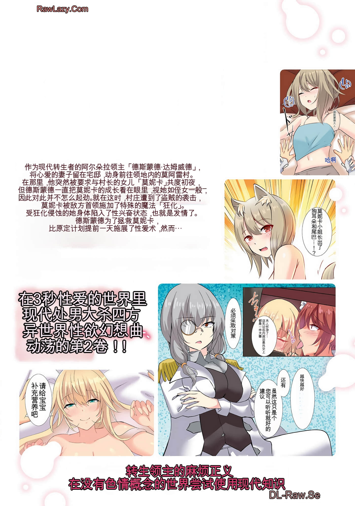 Page 181