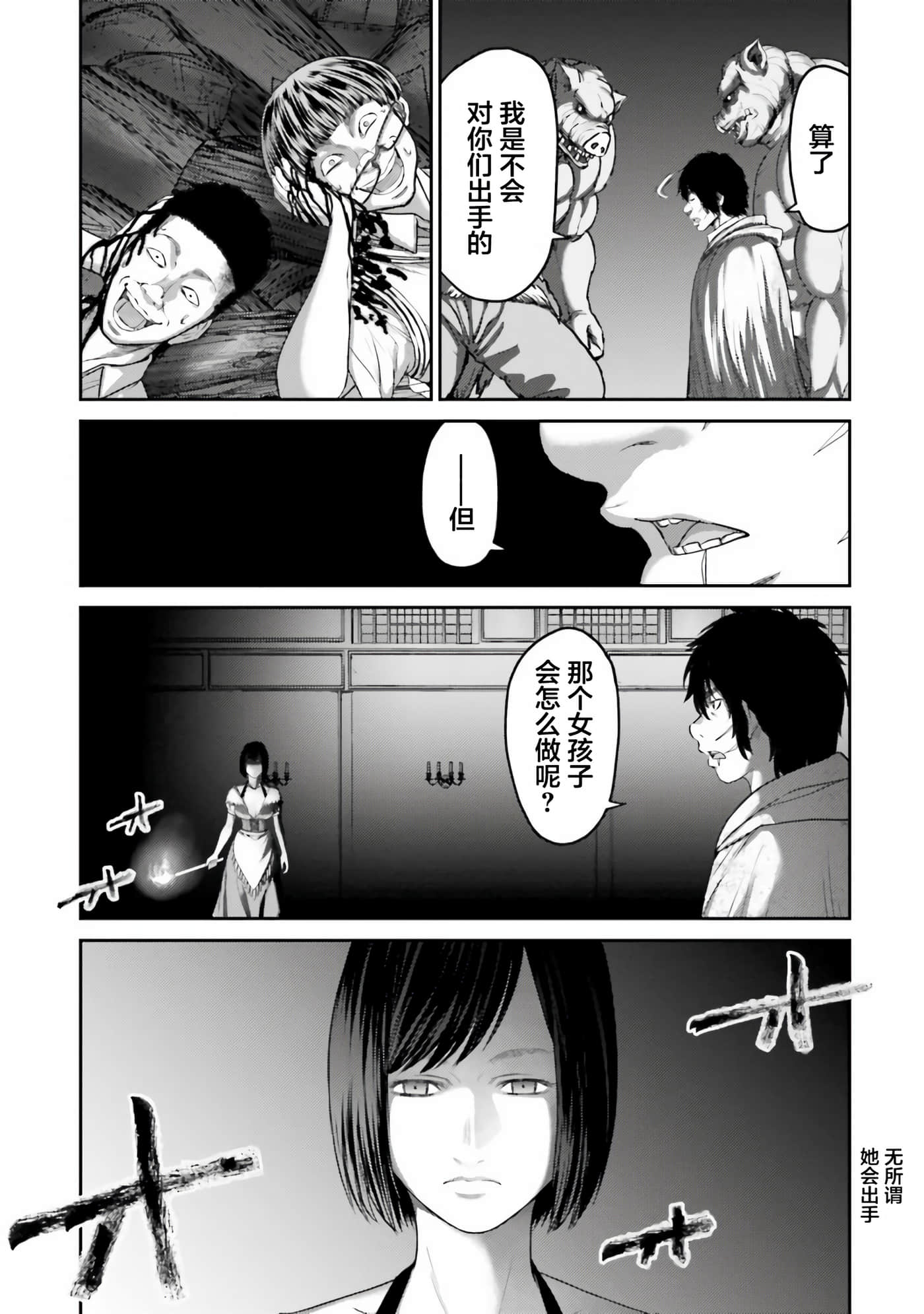 第 19 页