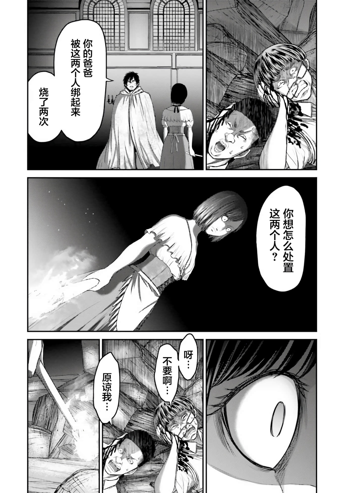 第 20 页
