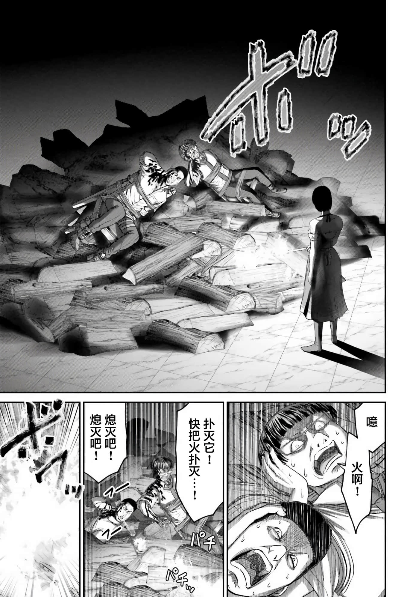 第 21 页