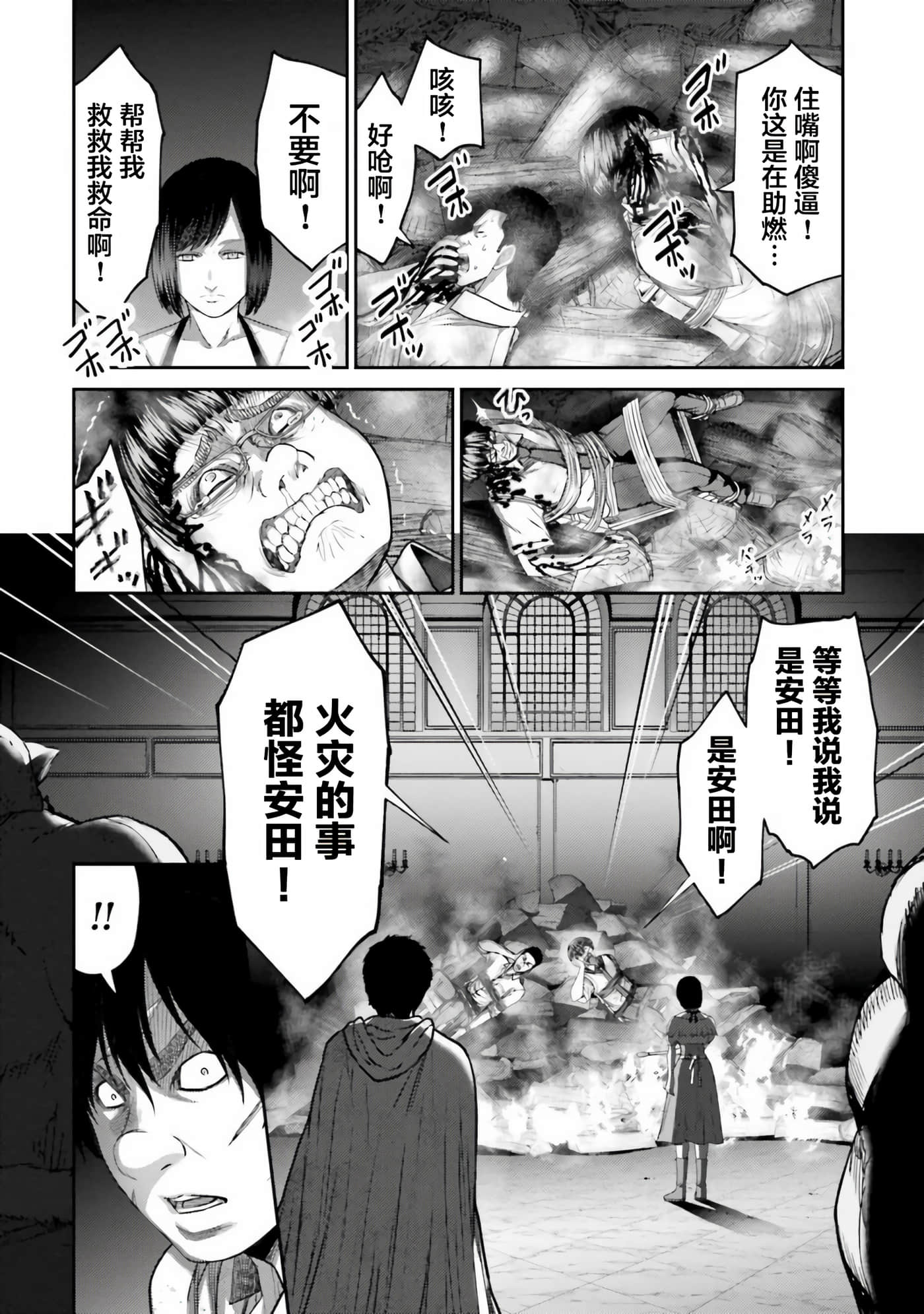 第 22 页