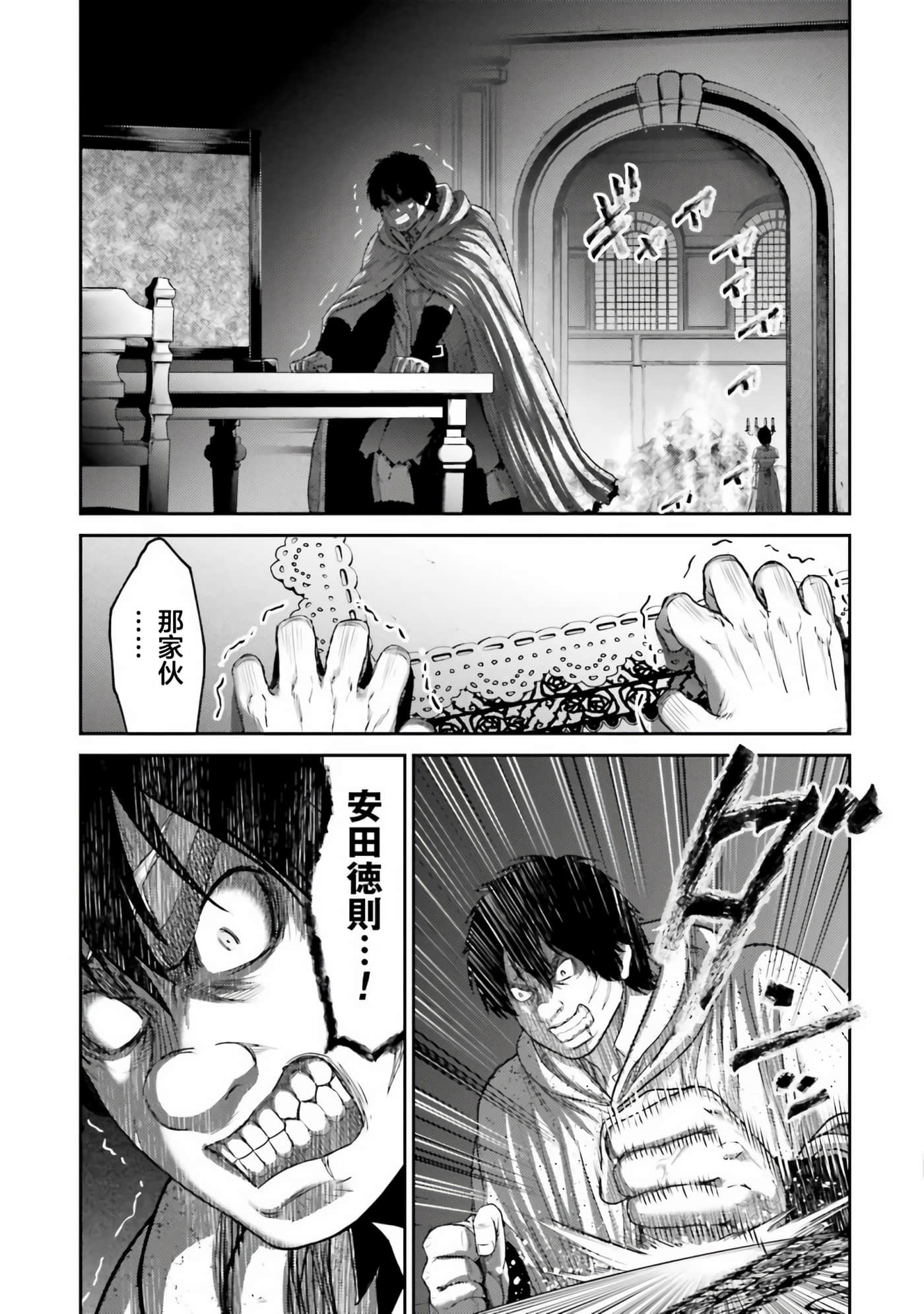 第 27 页