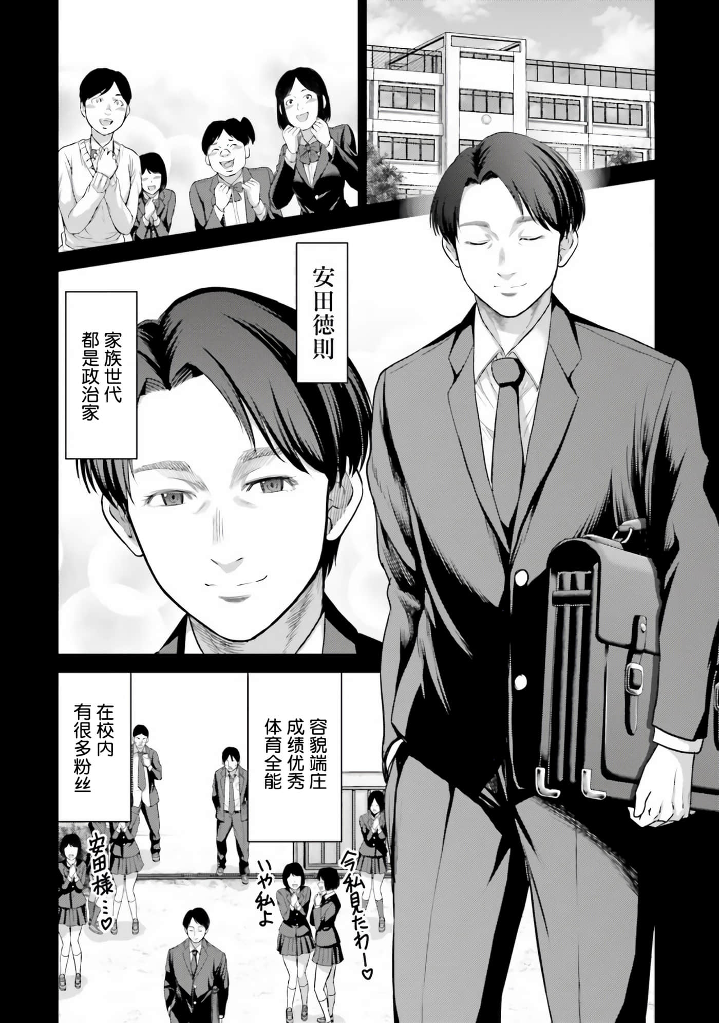 第 28 页