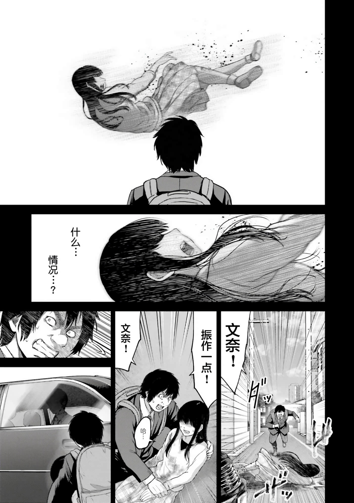 第 31 页