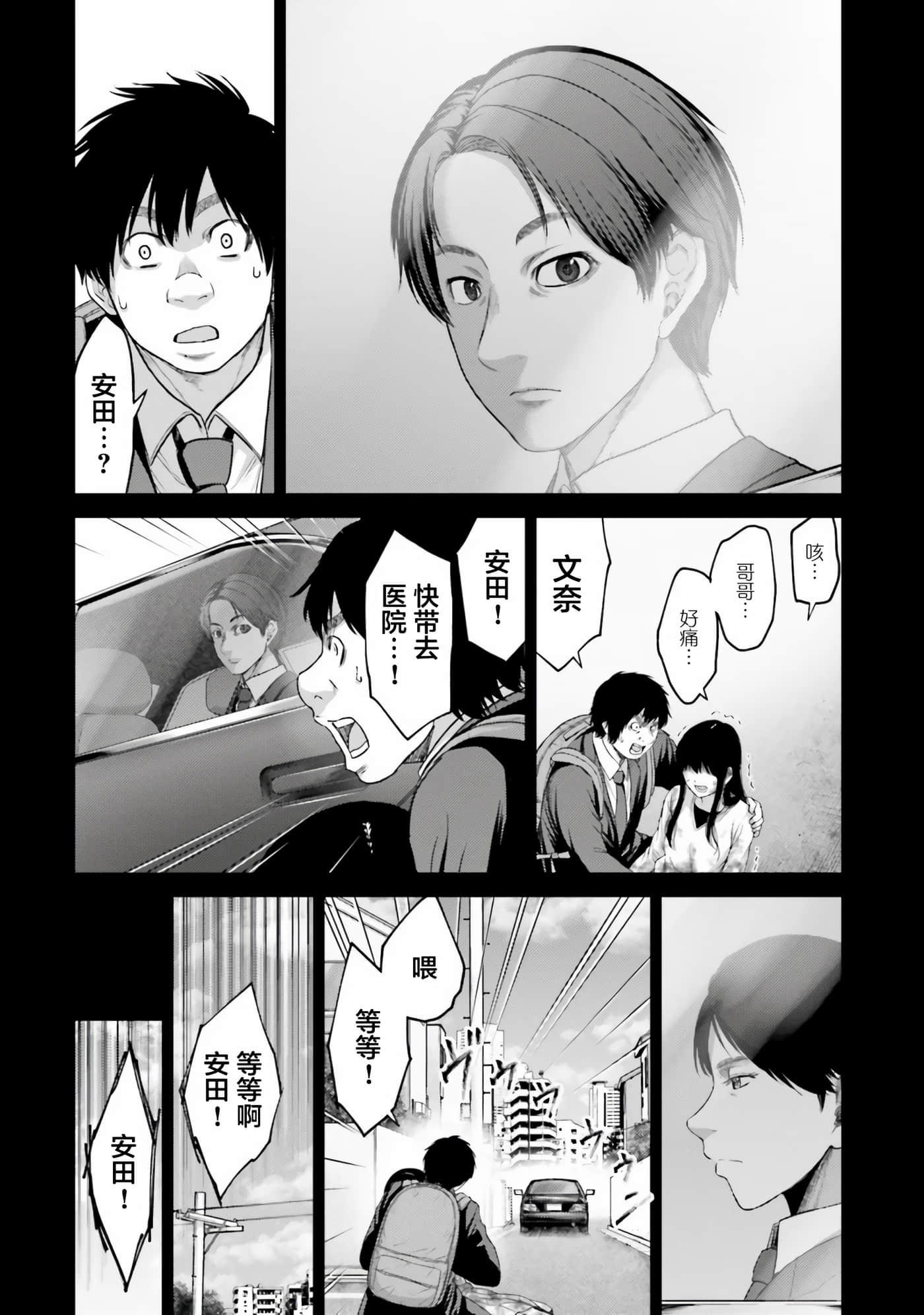 第 32 页