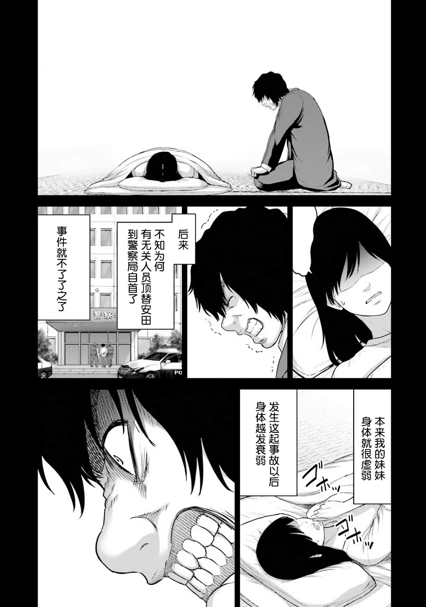 第 33 页