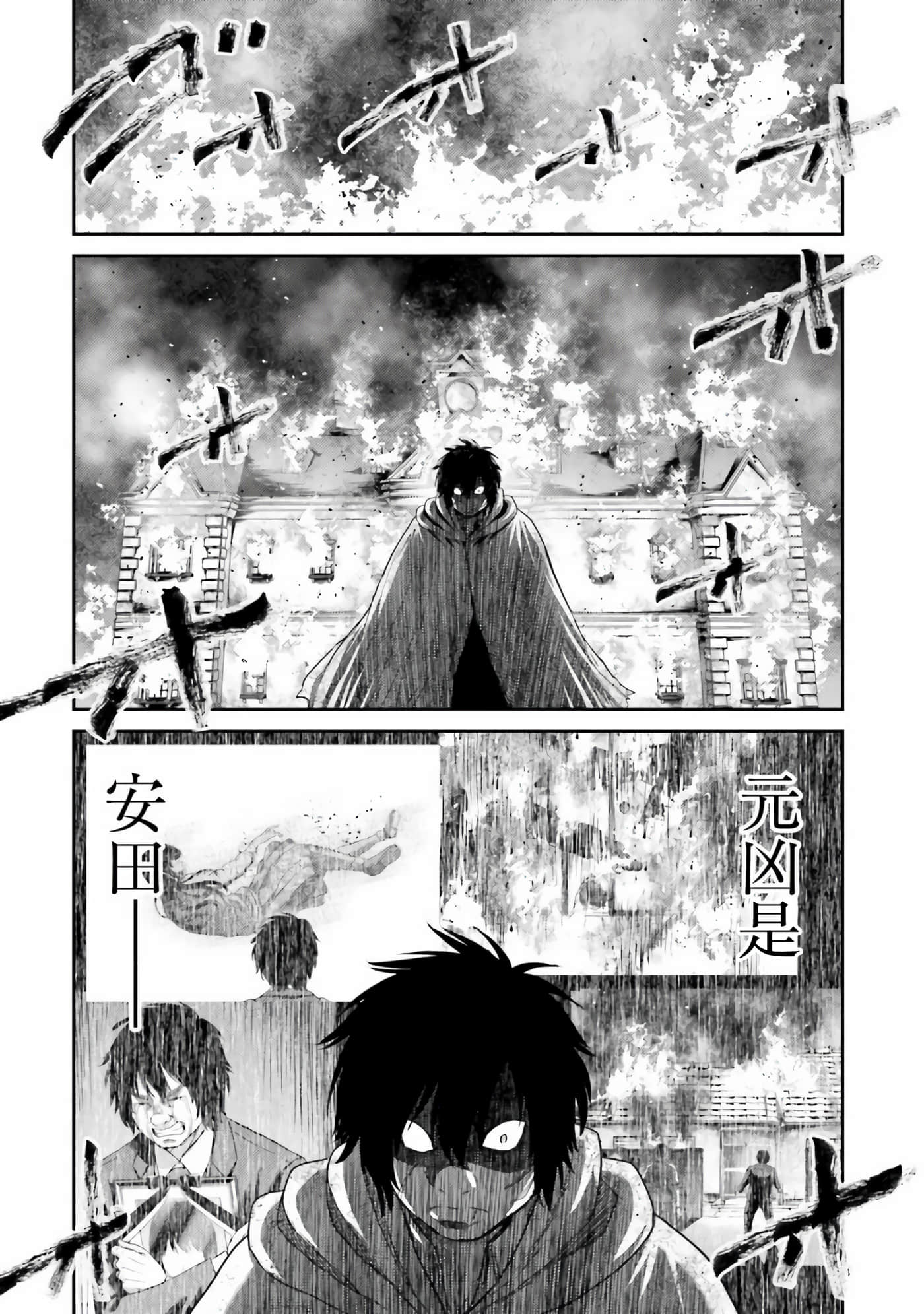 第 42 页