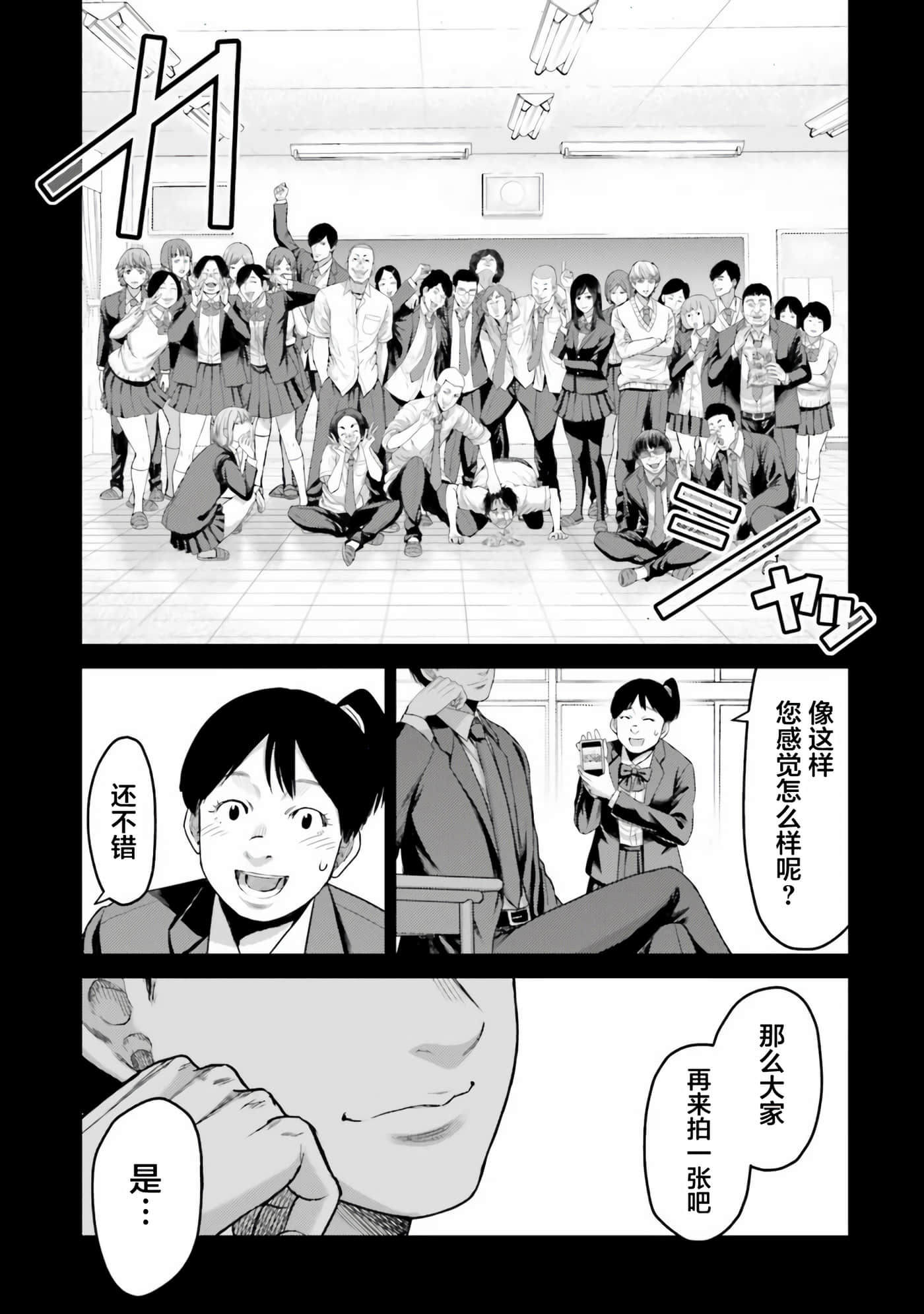 第 43 页