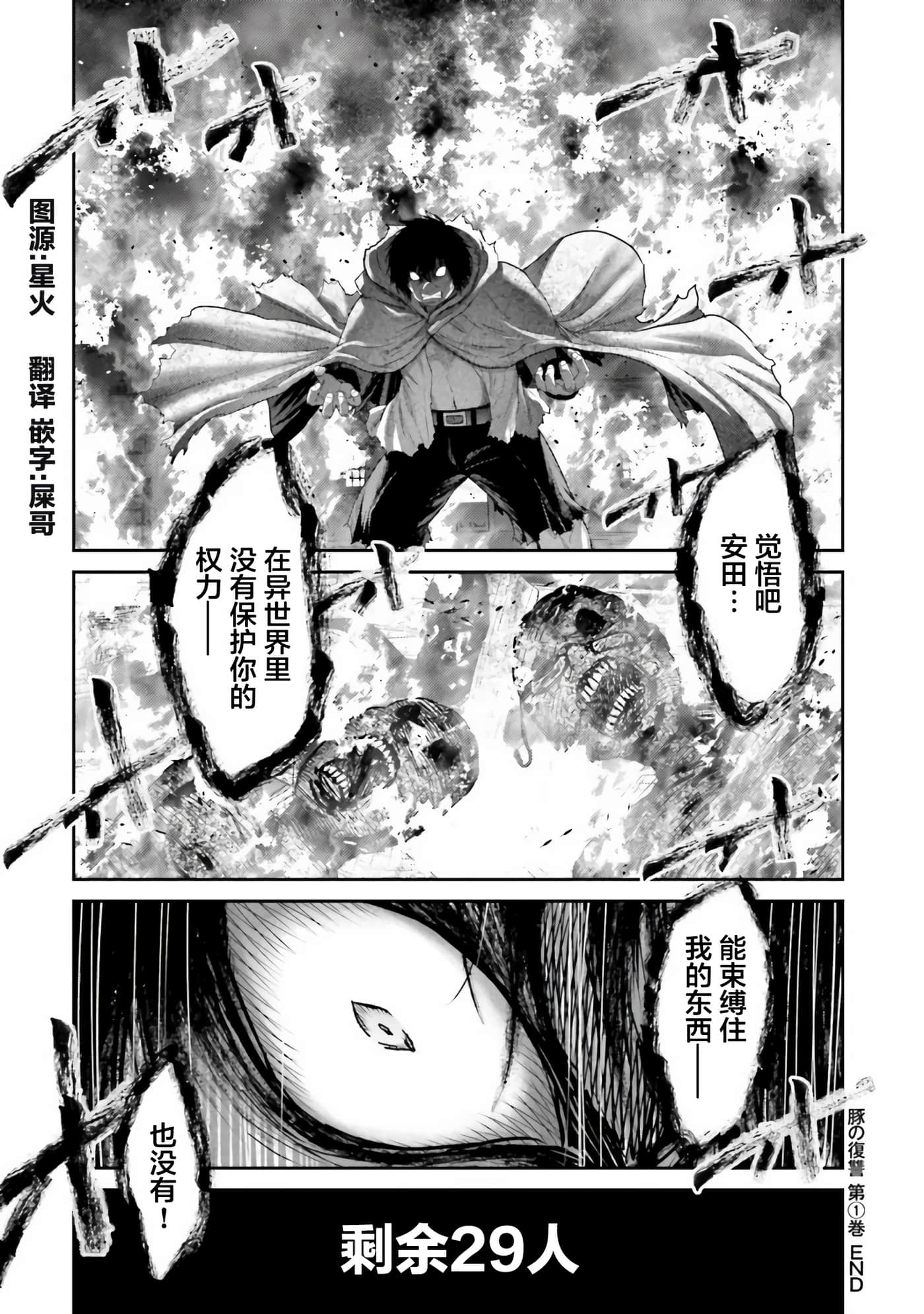 第 50 页