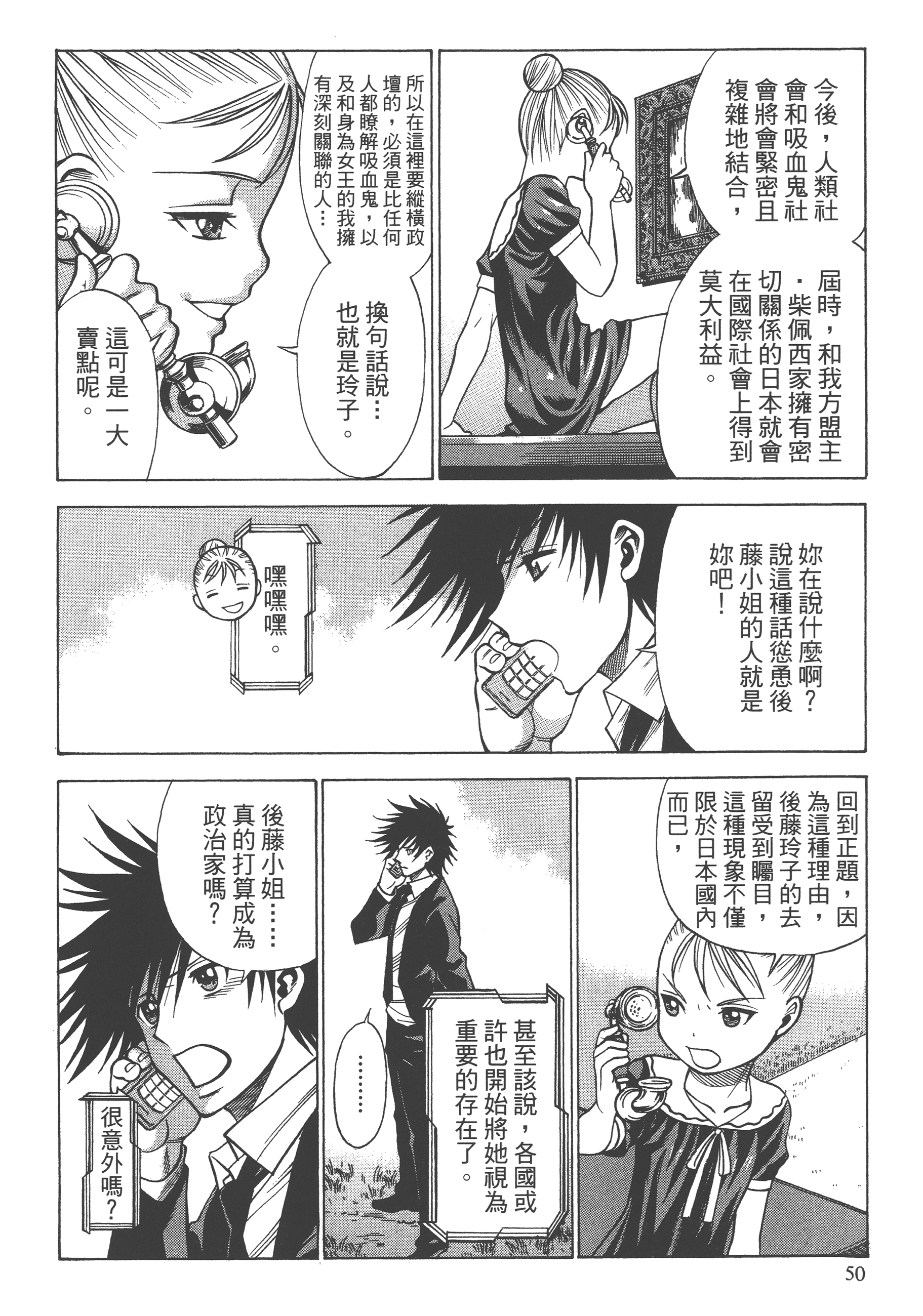 Page 52