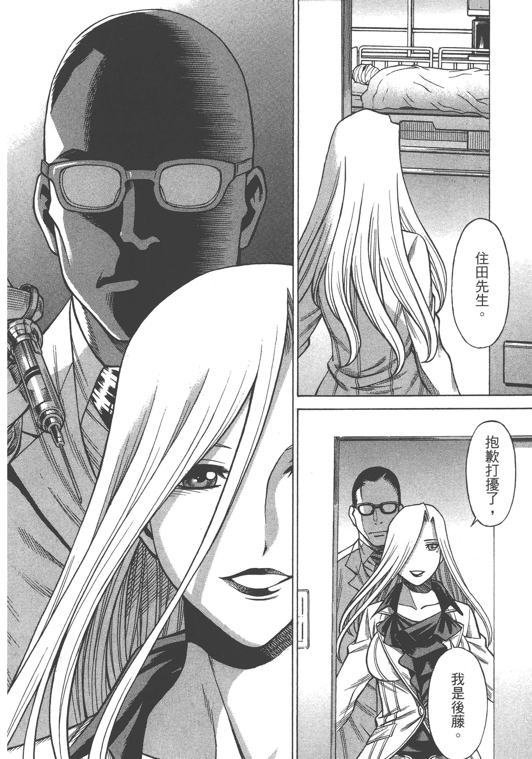 Page 72