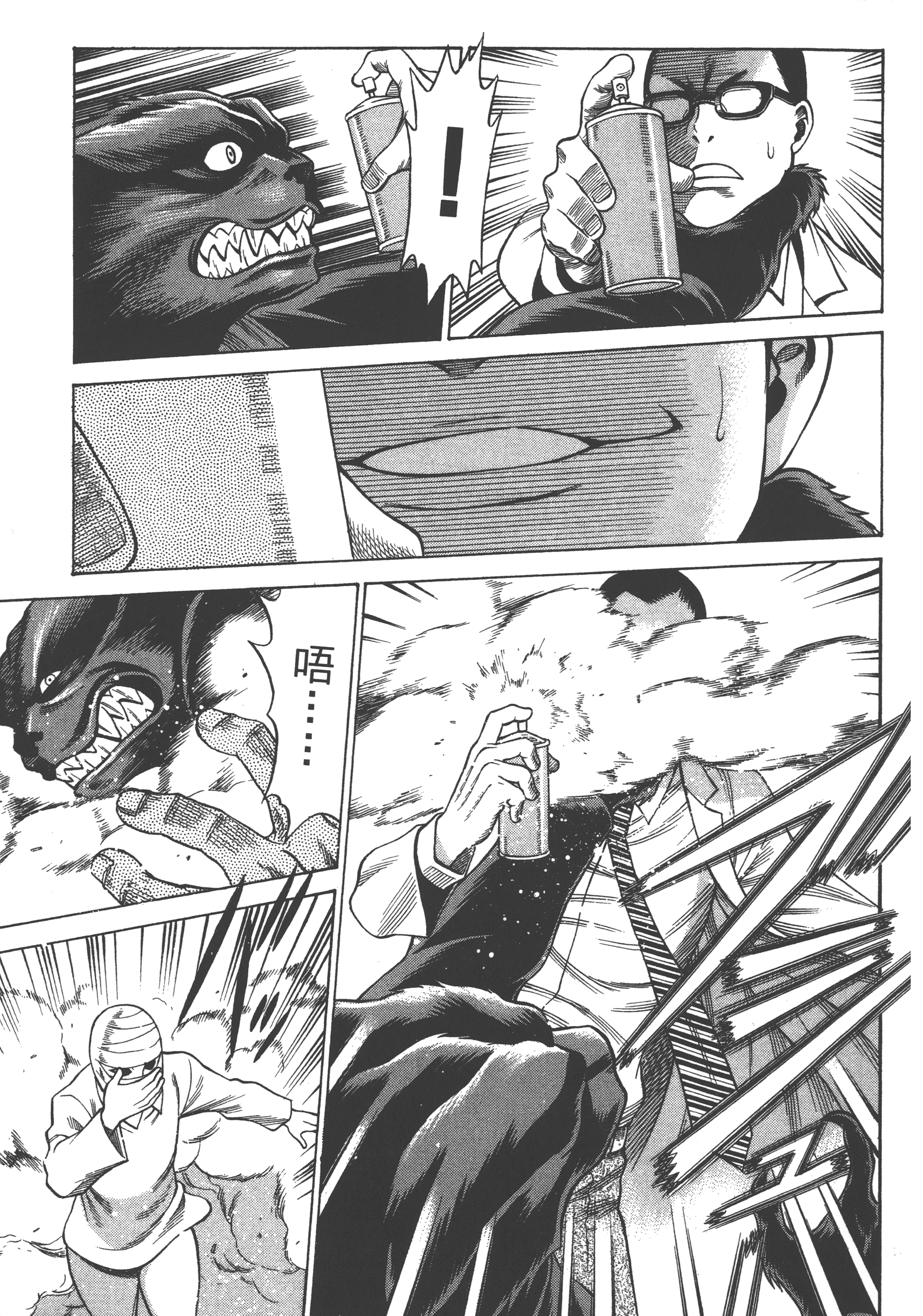 Page 79