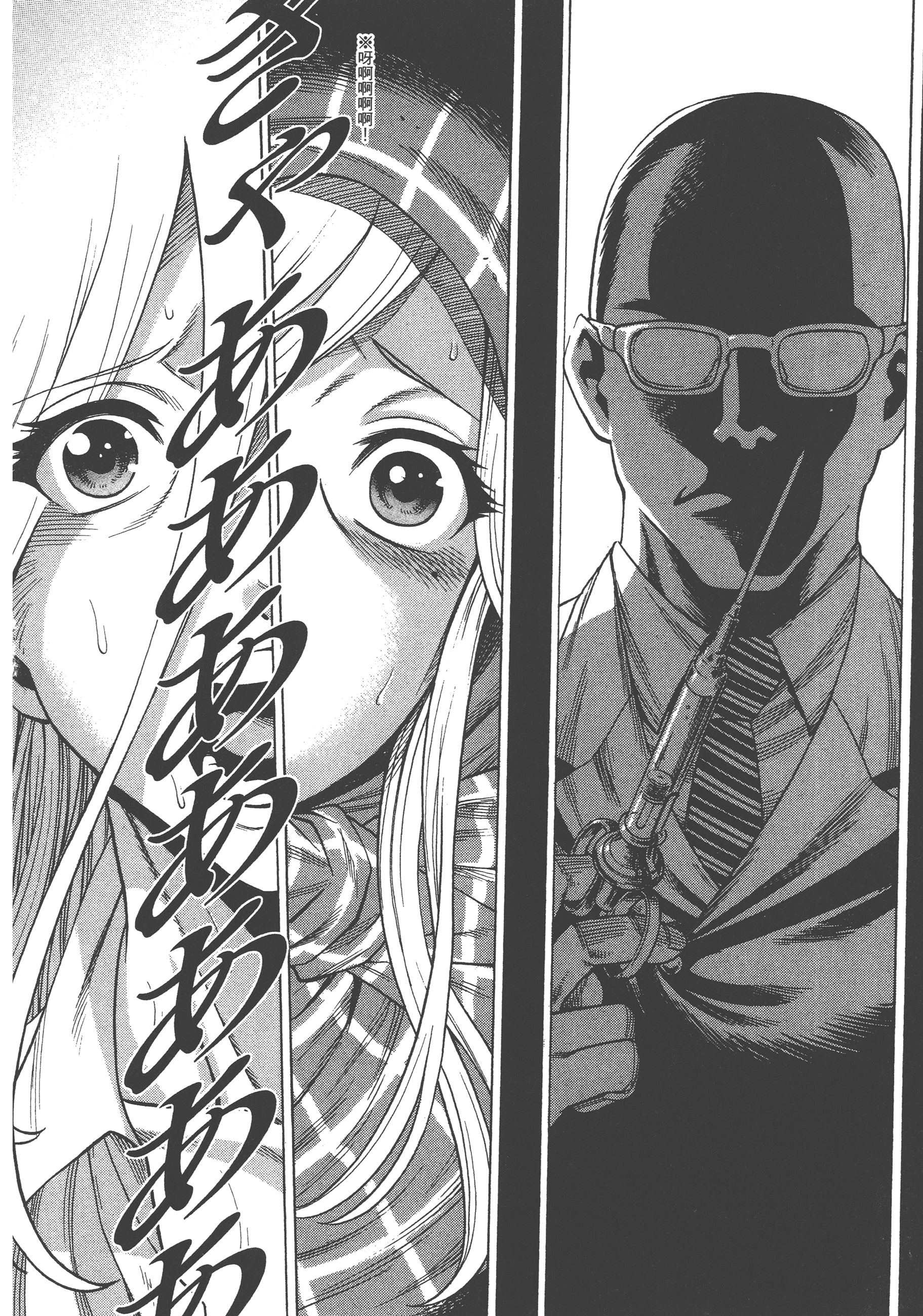 Page 84